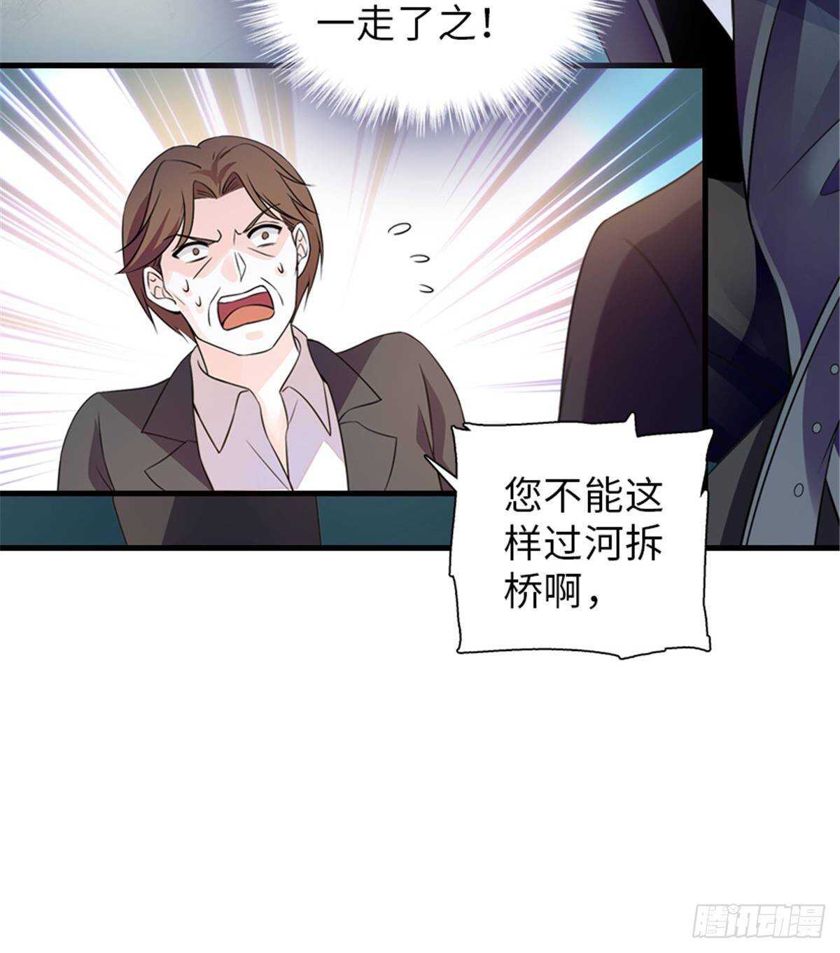 第228话 我们是一家人59