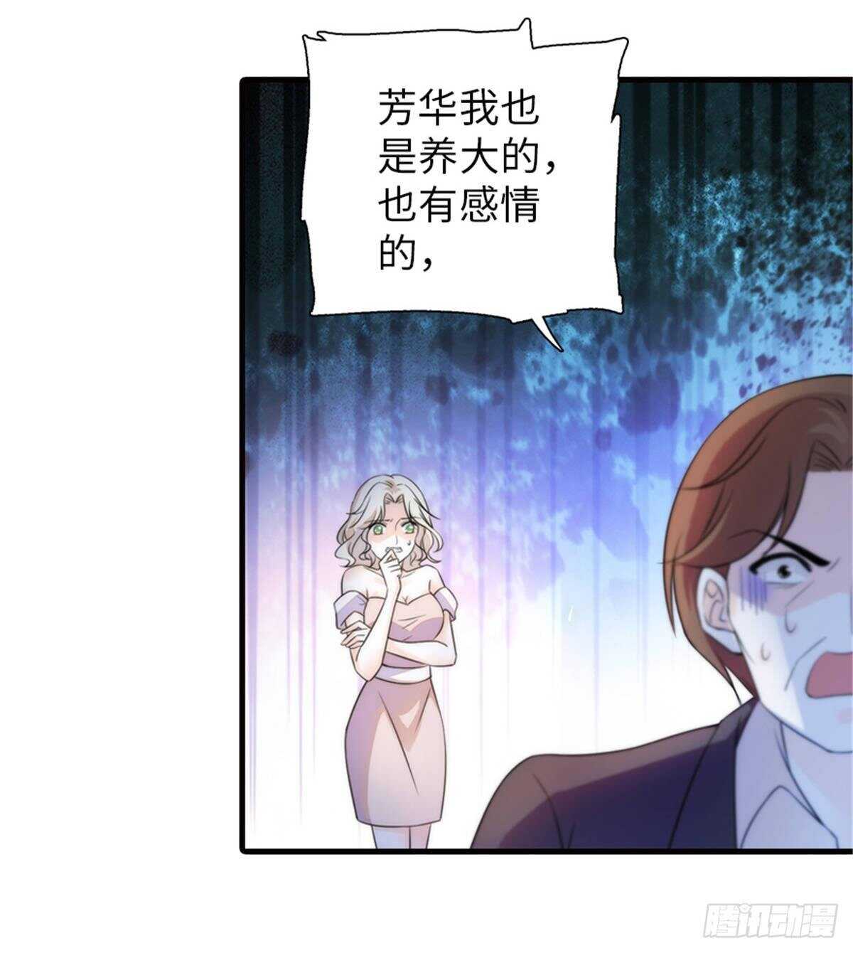 第228话 我们是一家人60