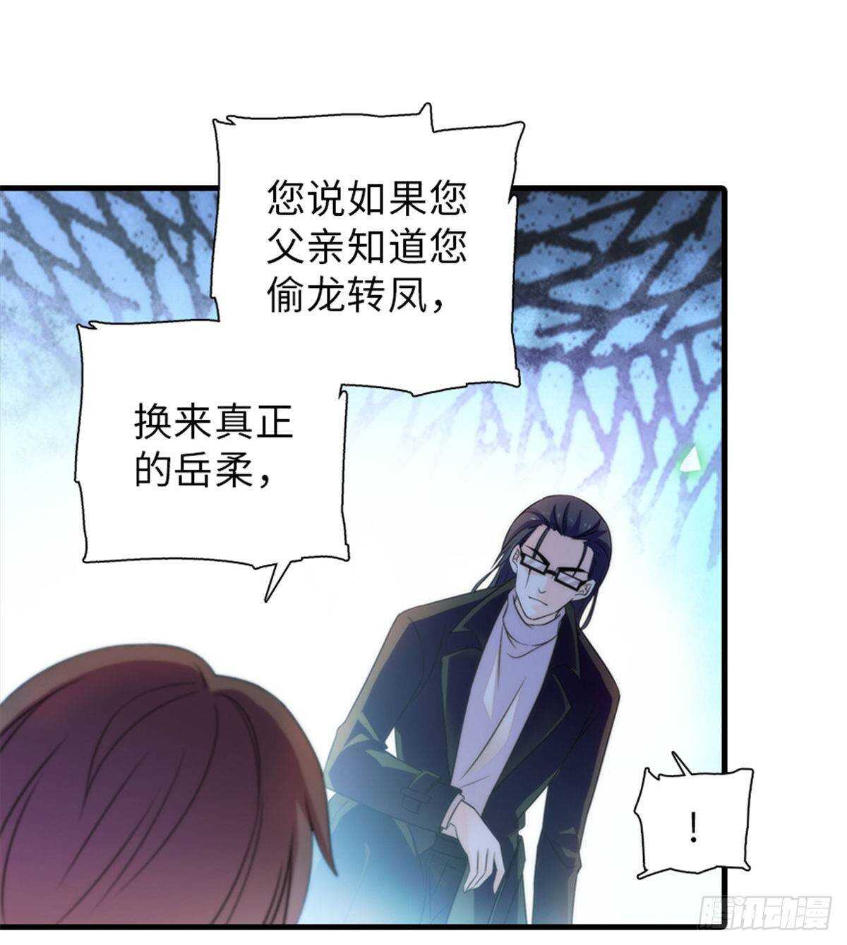 第228话 我们是一家人61