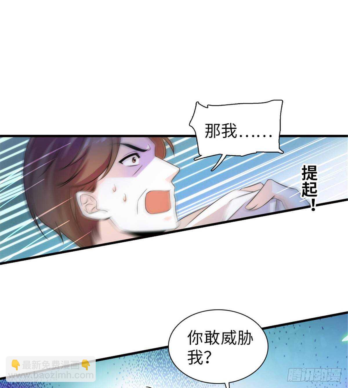第228话 我们是一家人62