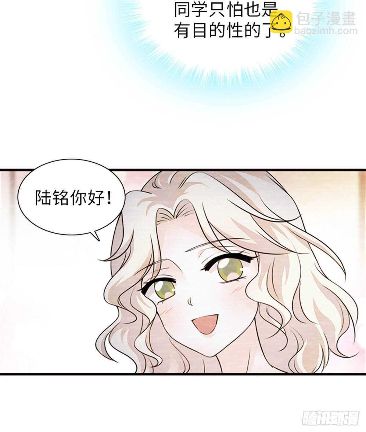 第228话 我们是一家人8
