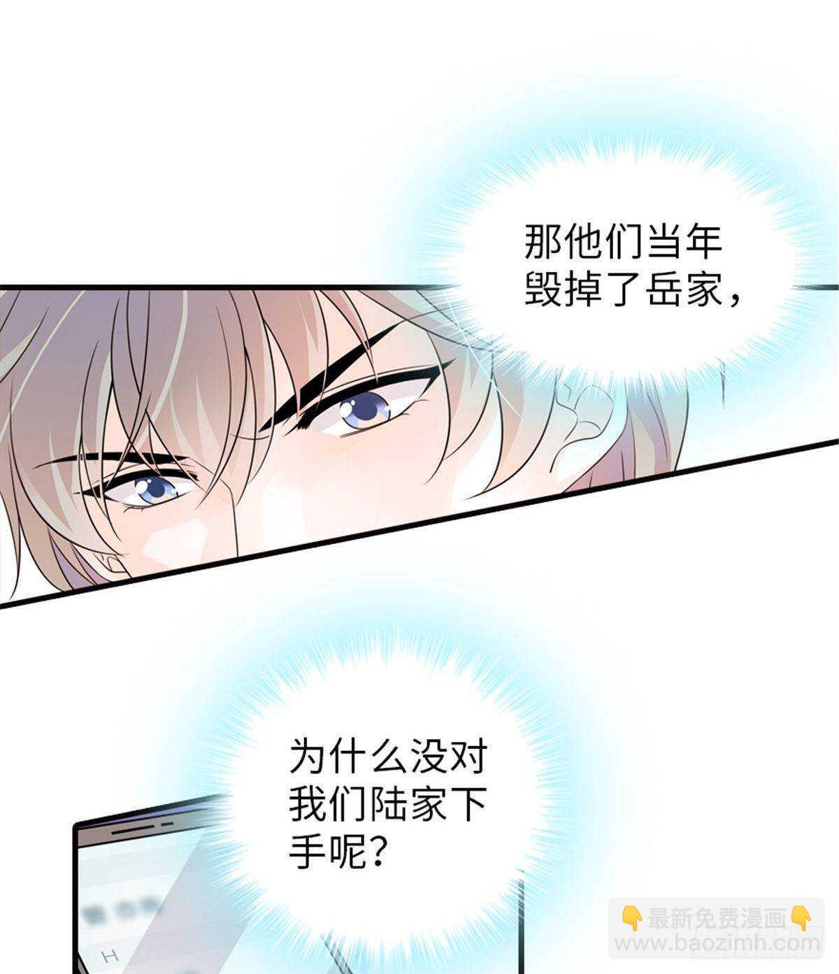 第228话 我们是一家人9