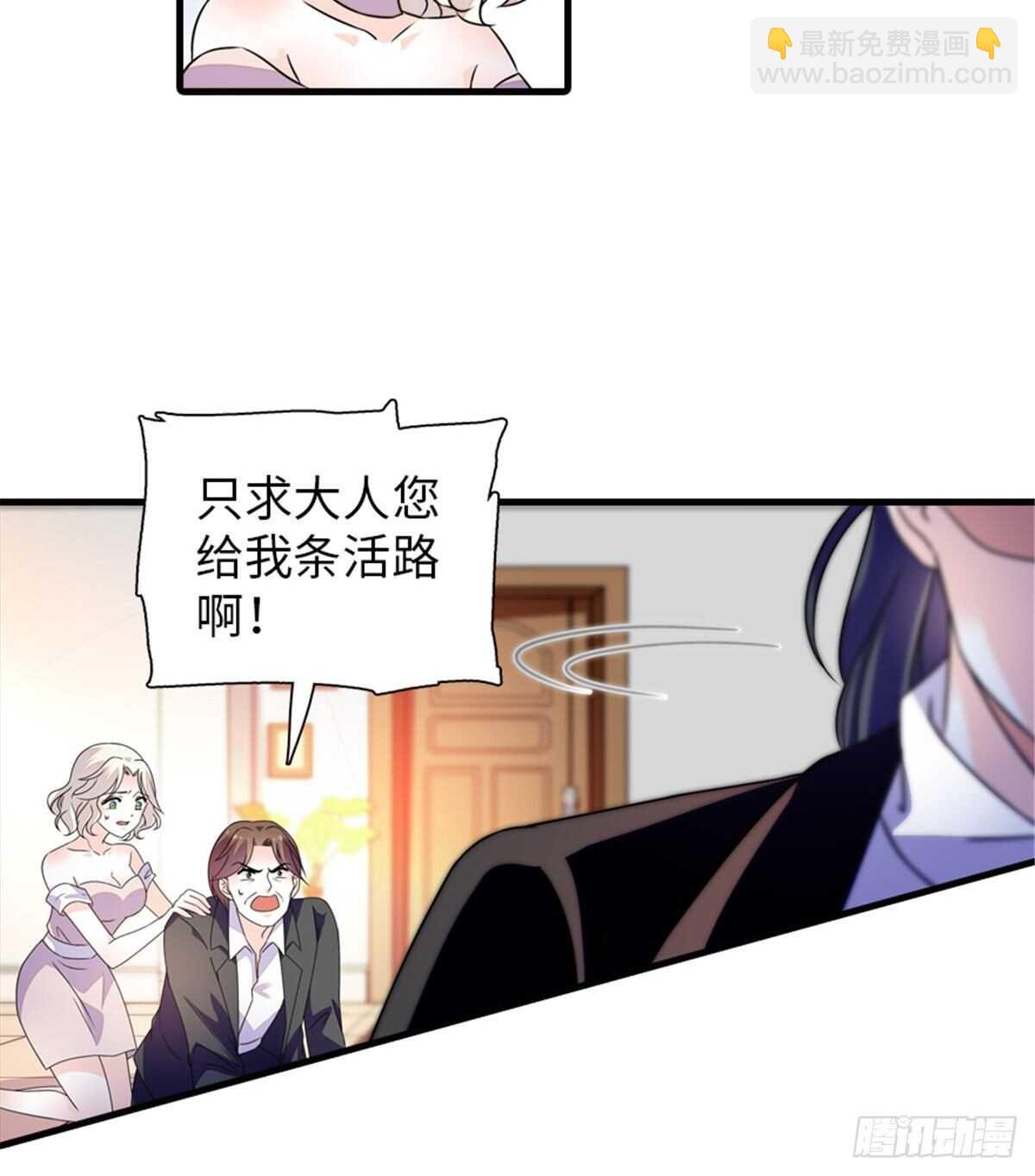 第229话 密闭房间，专业培训16