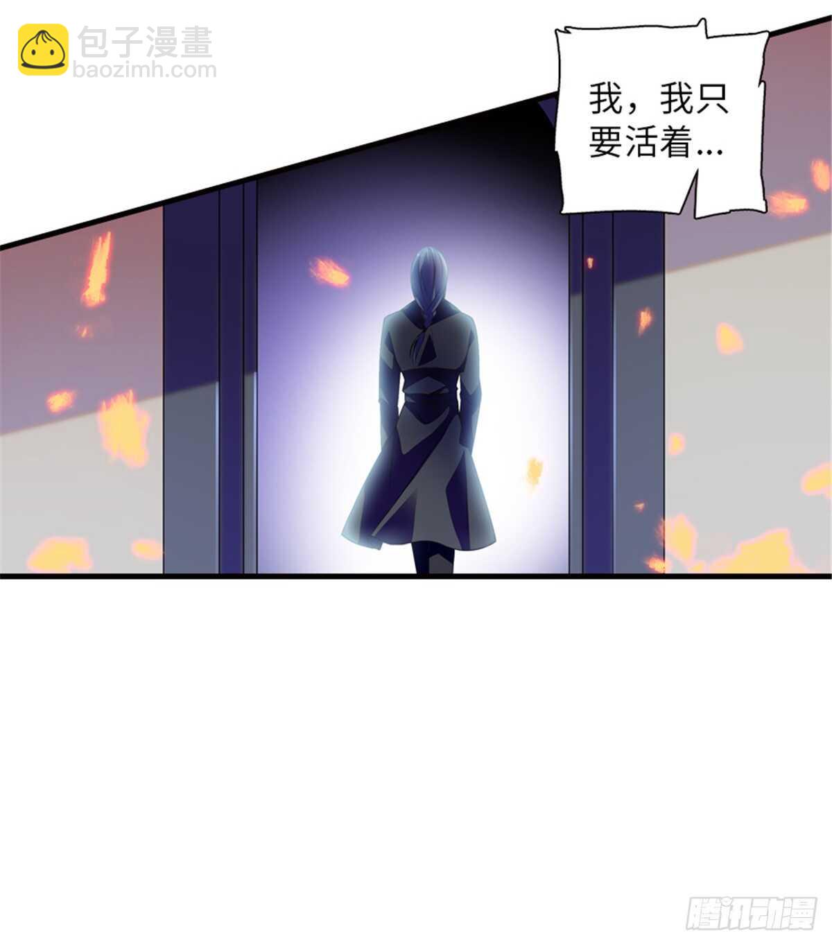 第229话 密闭房间，专业培训17
