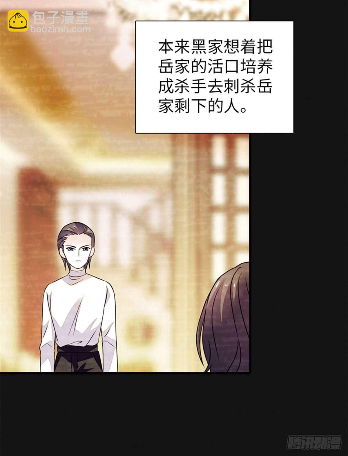 第229话 密闭房间，专业培训3