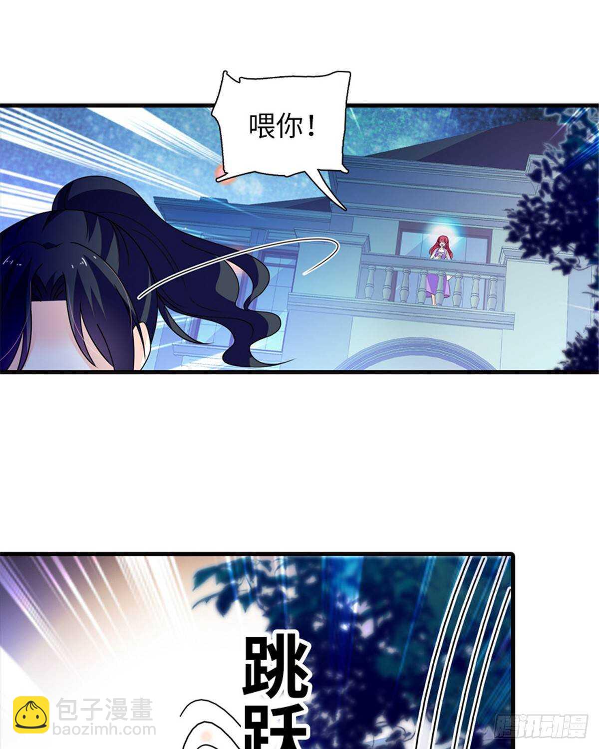 第229话 密闭房间，专业培训35