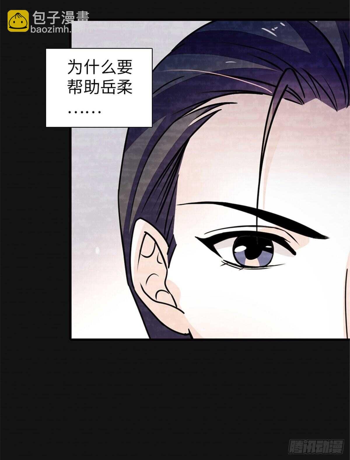 第229话 密闭房间，专业培训4
