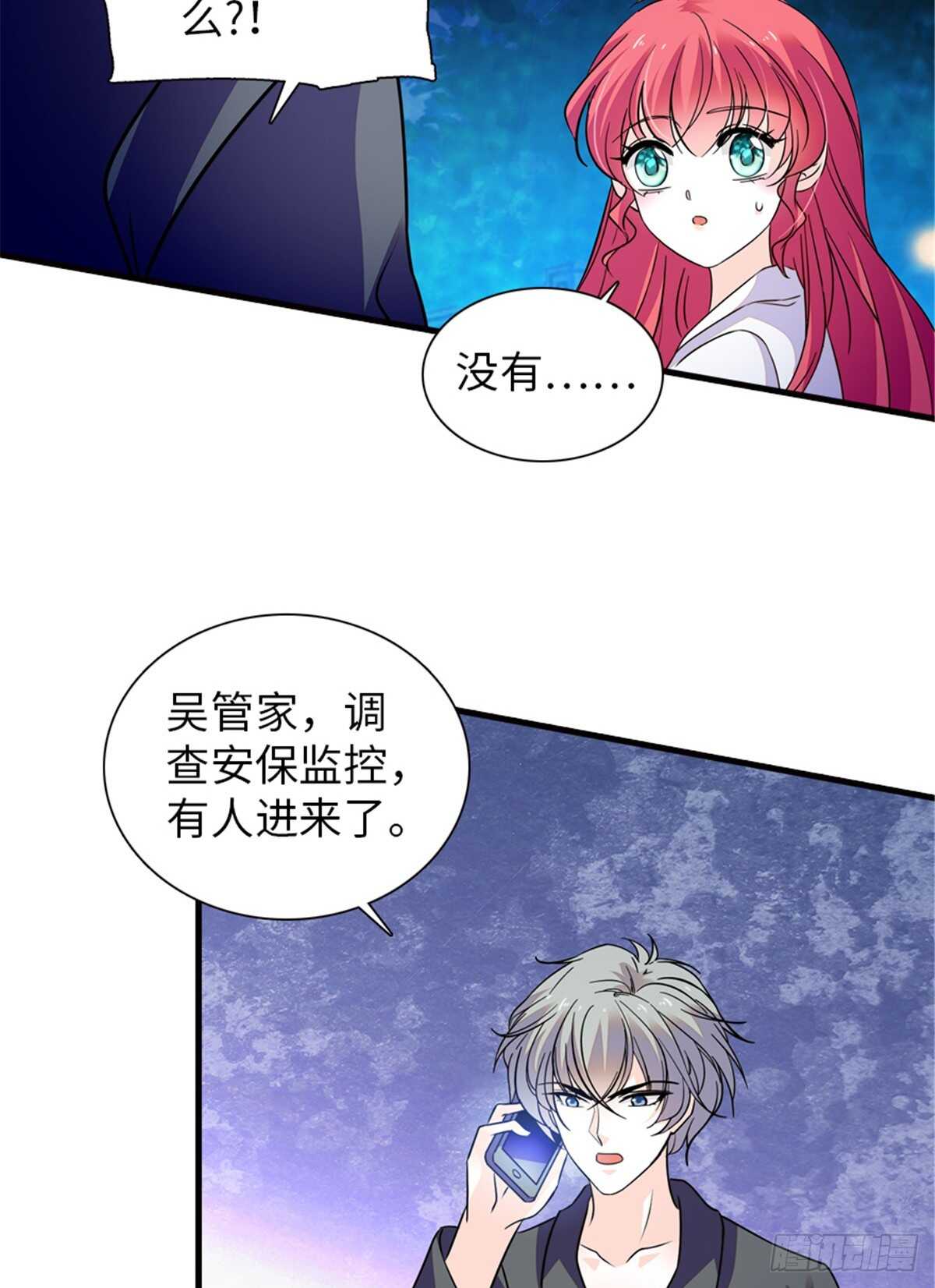 第229话 密闭房间，专业培训41