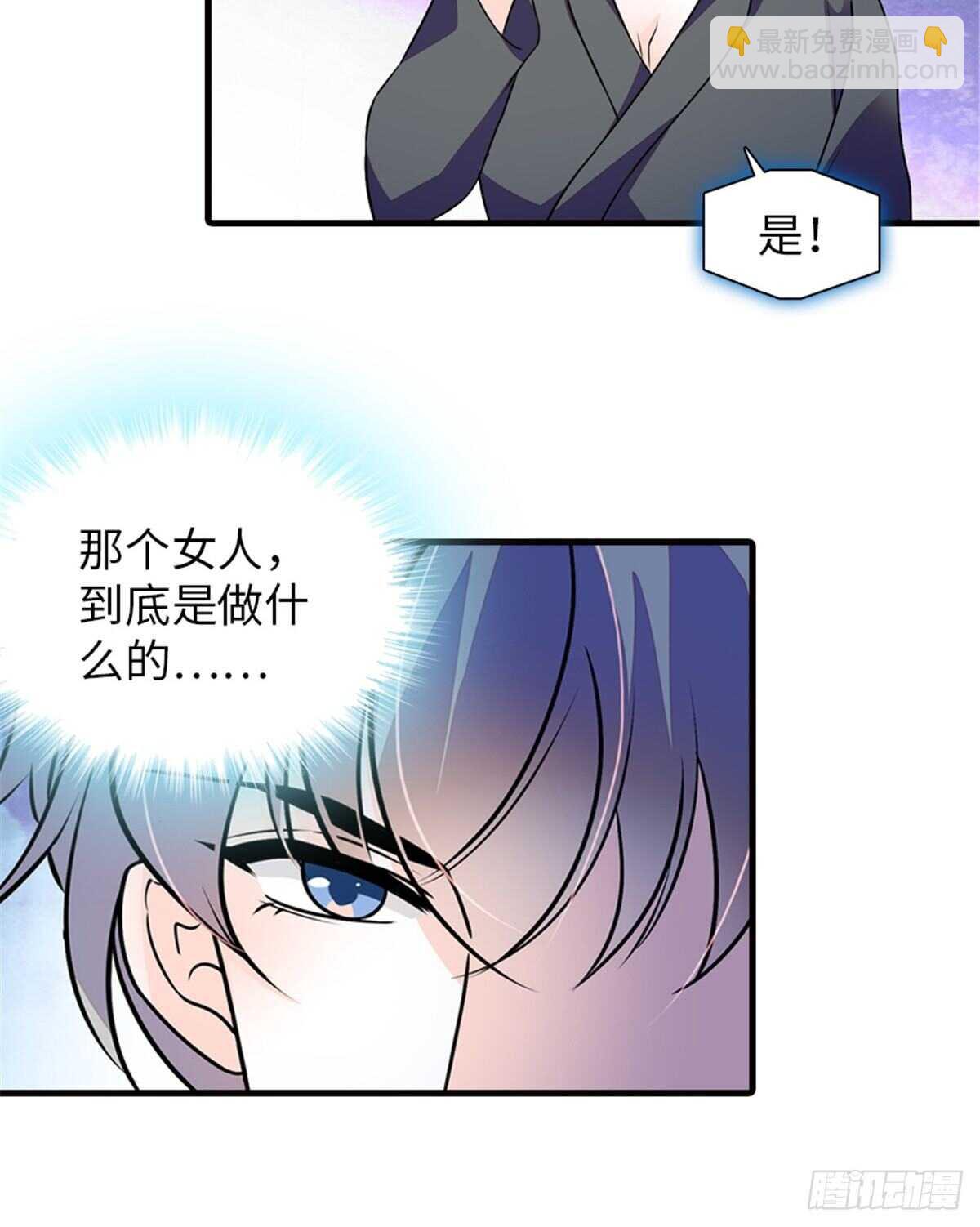 第229话 密闭房间，专业培训42