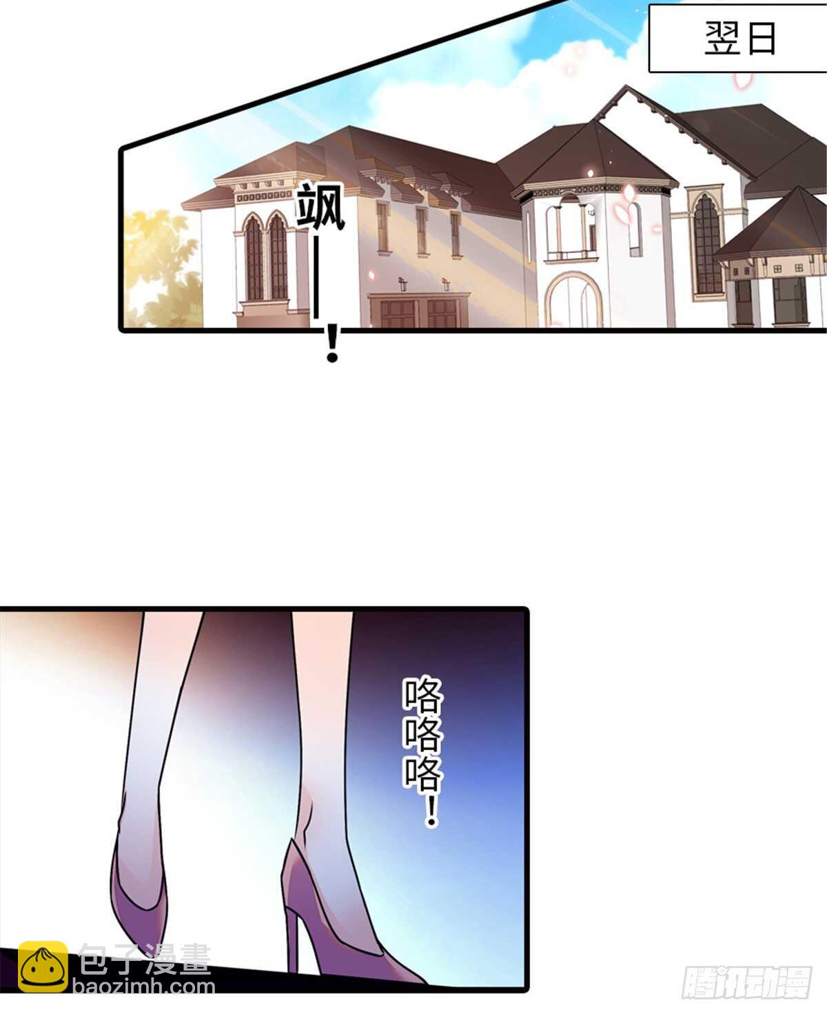第229话 密闭房间，专业培训51