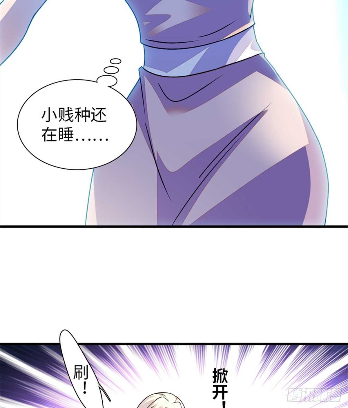 第229话 密闭房间，专业培训54