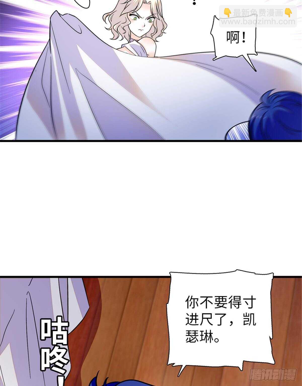 第229话 密闭房间，专业培训55
