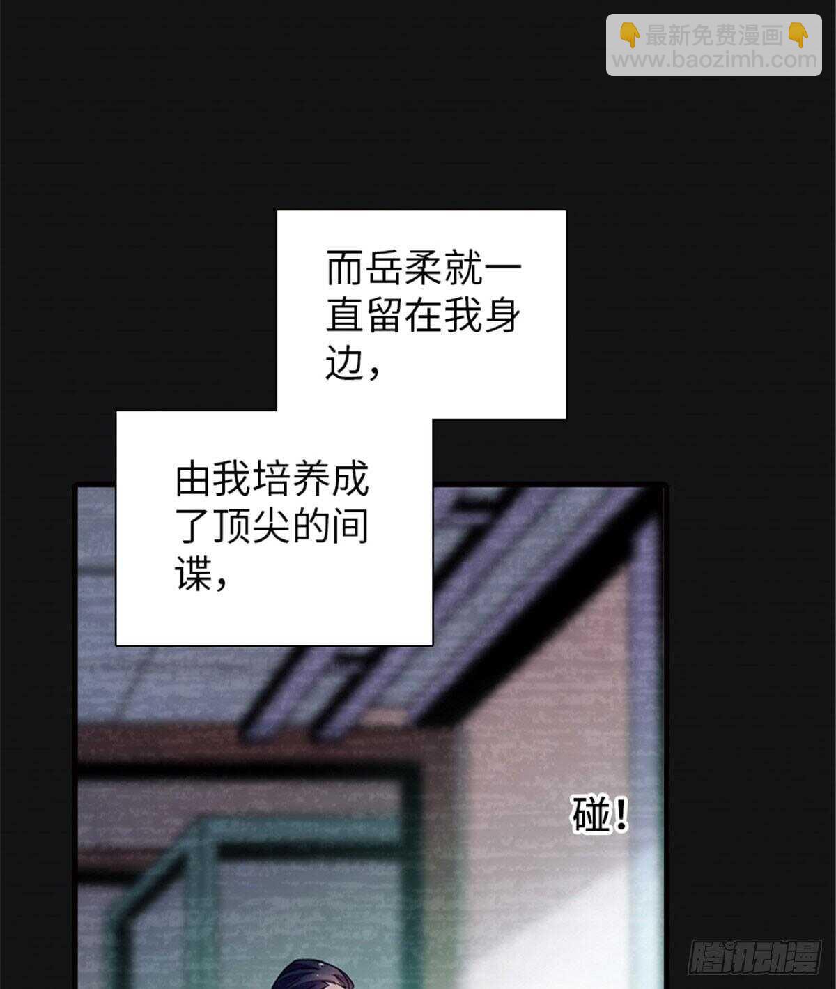 第229话 密闭房间，专业培训8