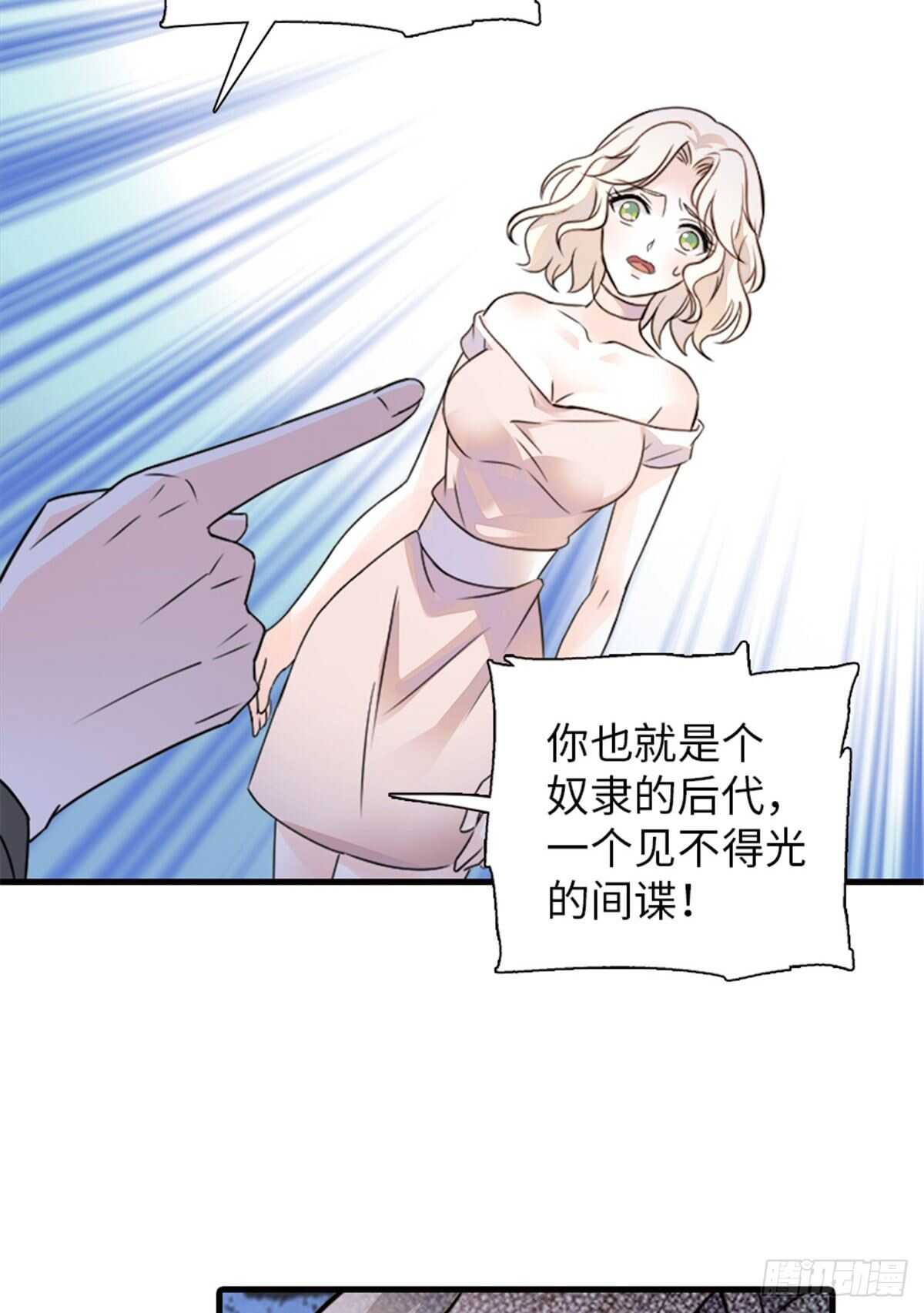 第230话 借个男人主动出击11