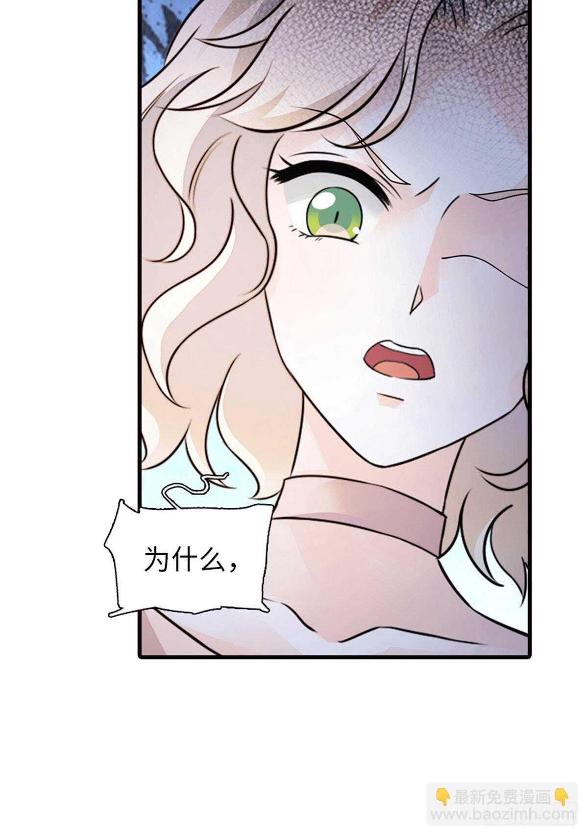 第230话 借个男人主动出击12