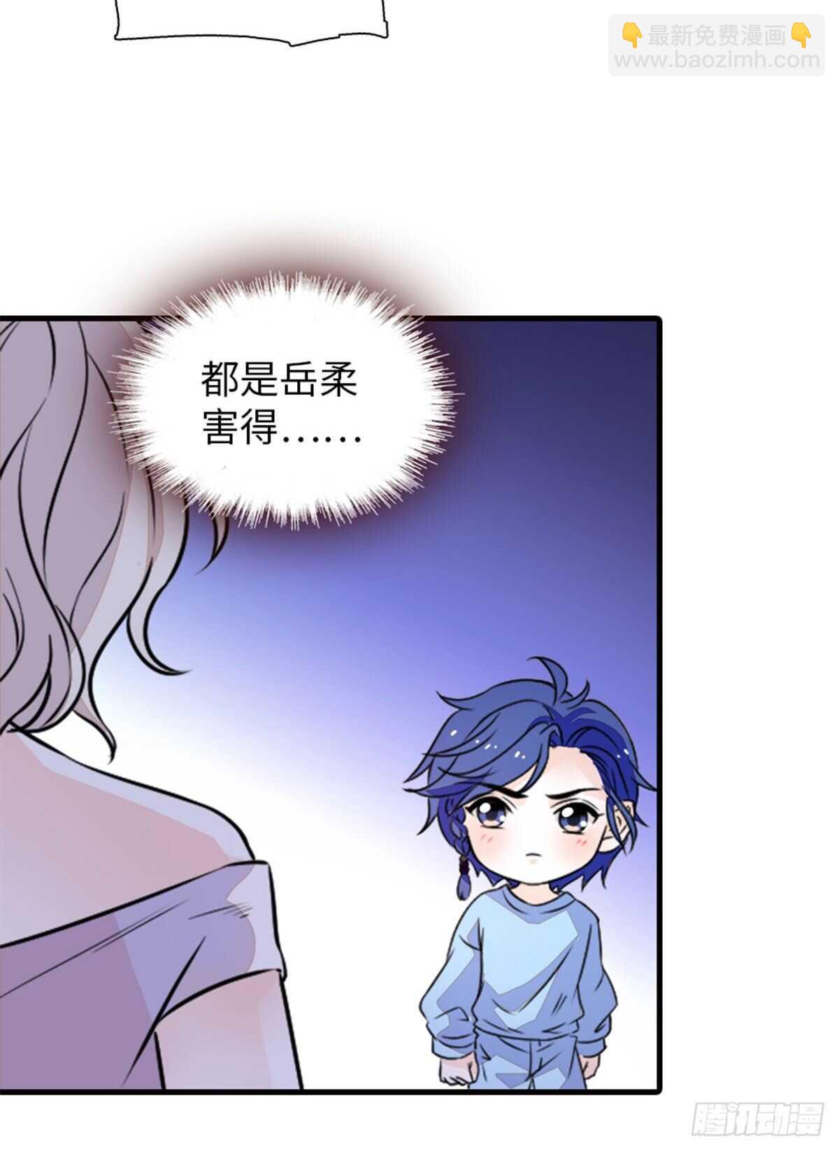第230话 借个男人主动出击14