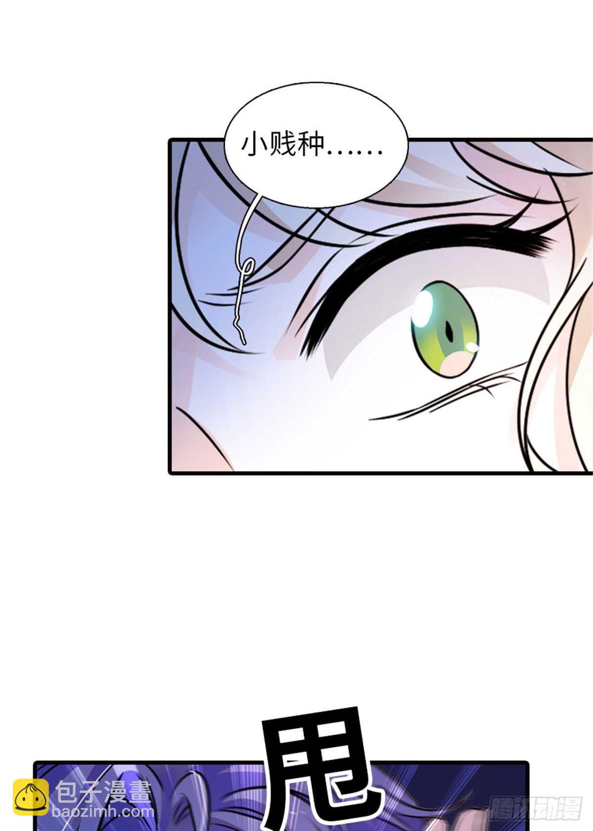第230话 借个男人主动出击15