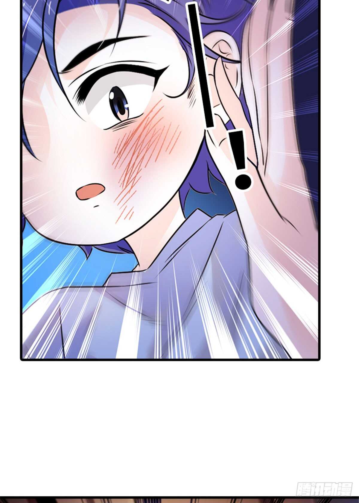 第230话 借个男人主动出击16