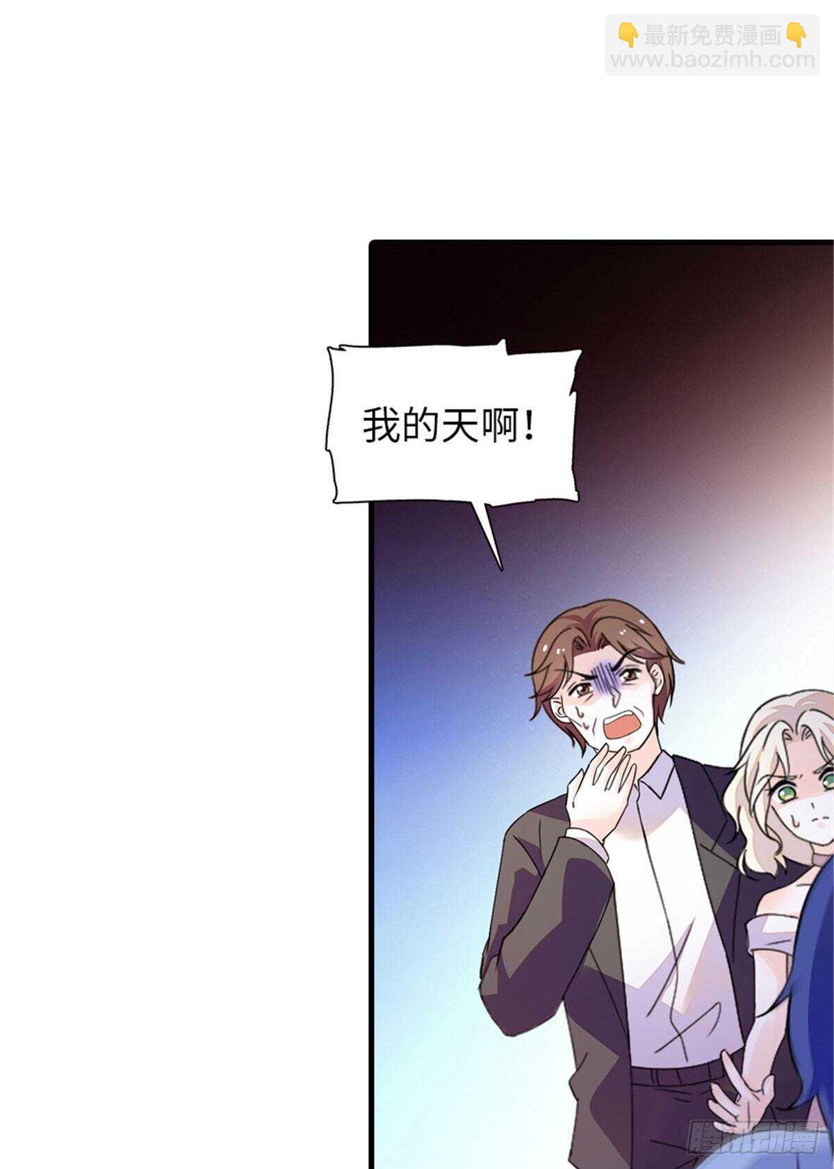 第230话 借个男人主动出击18