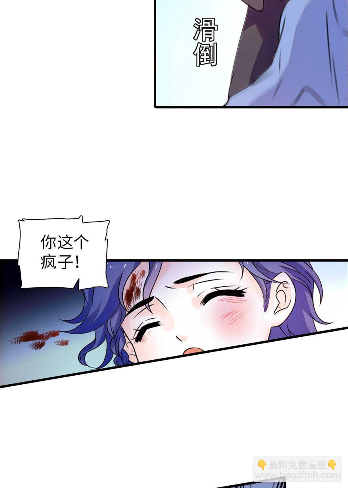 第230话 借个男人主动出击19