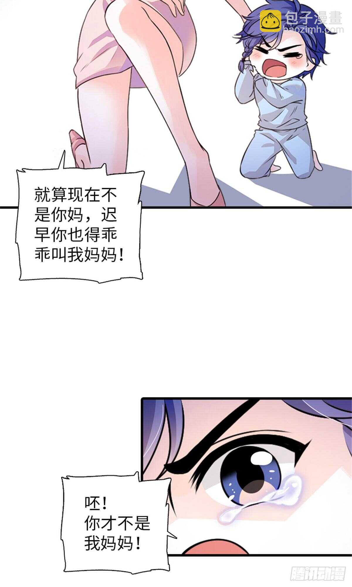 第230话 借个男人主动出击2