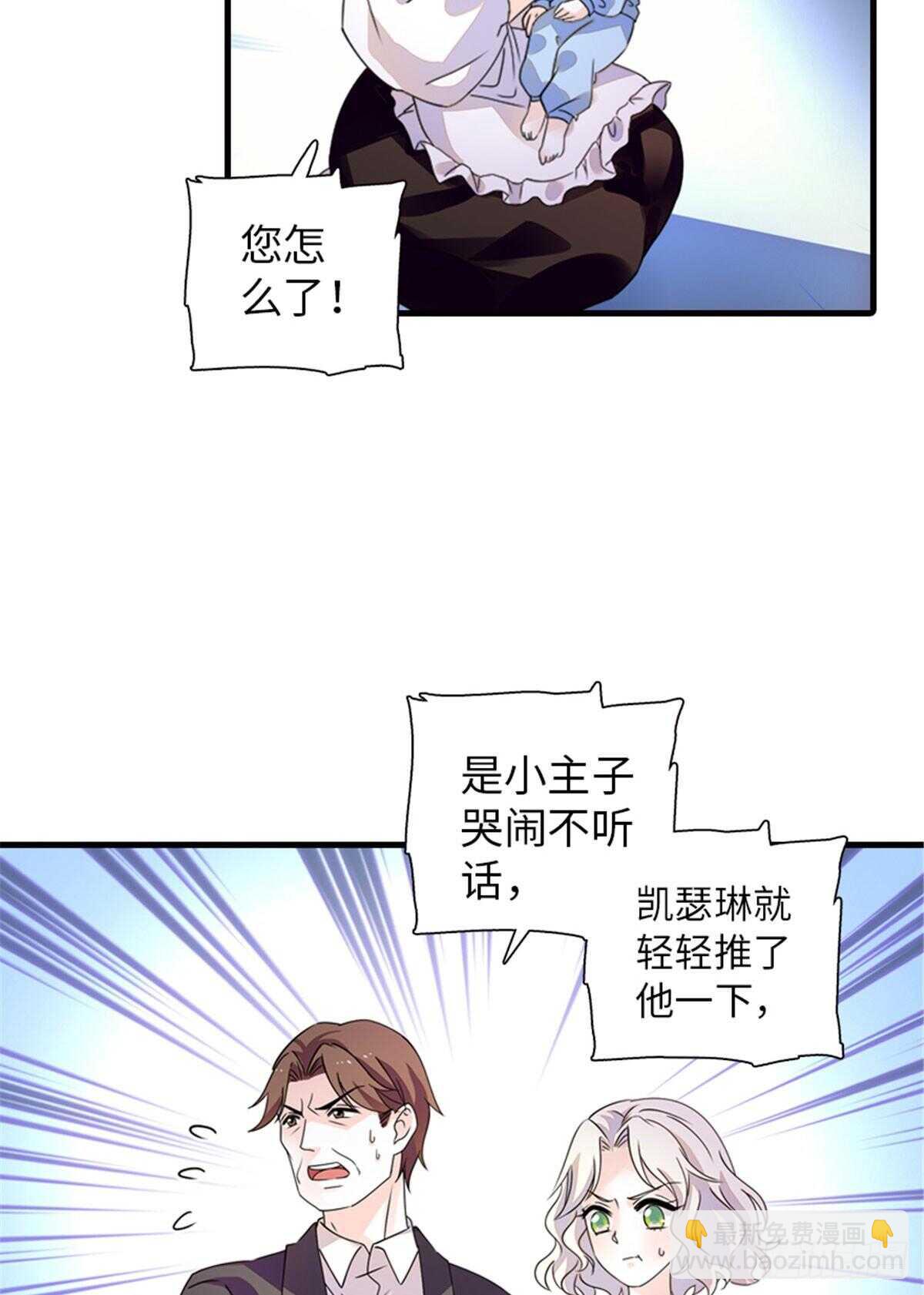 第230话 借个男人主动出击21