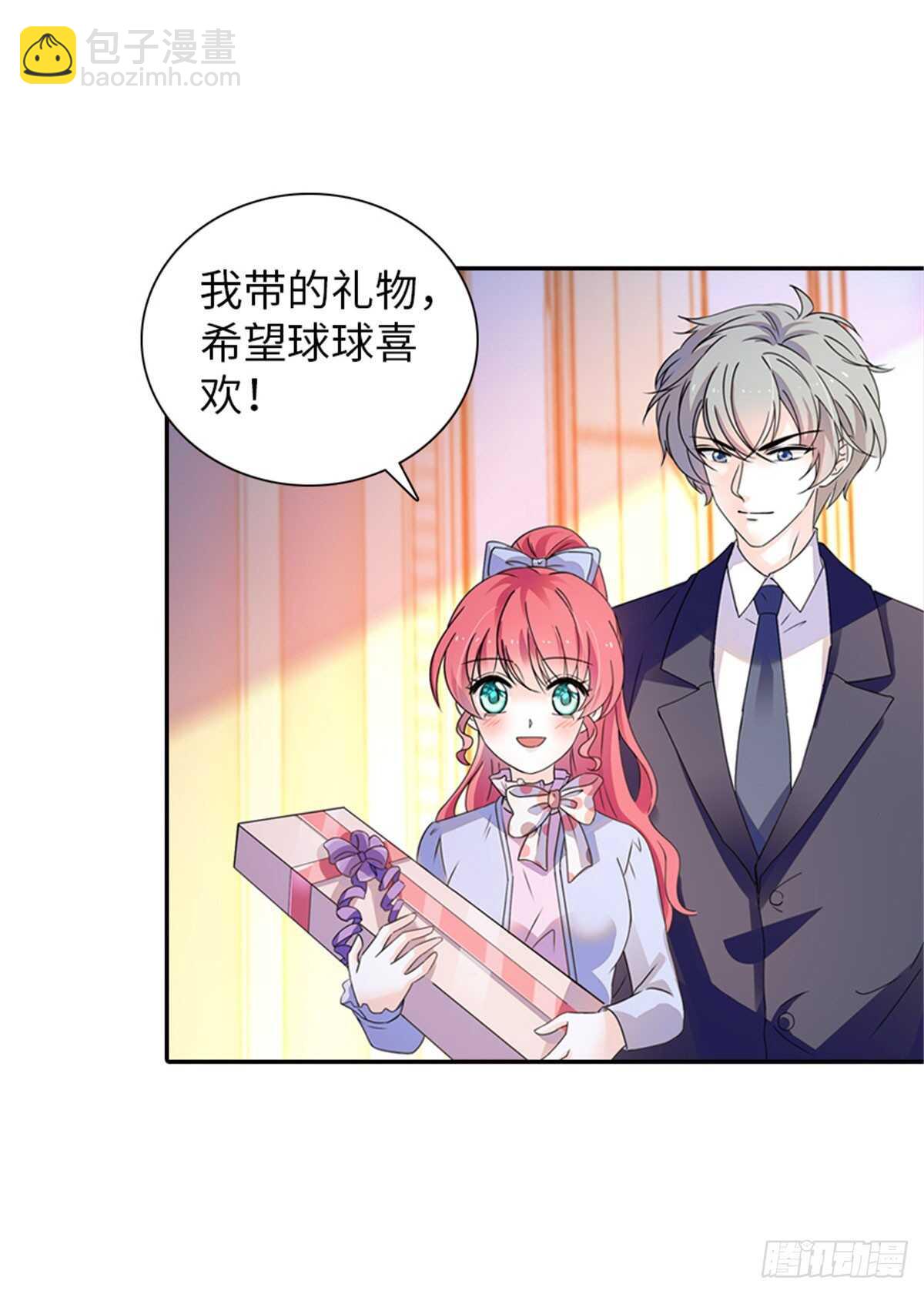 第230话 借个男人主动出击24