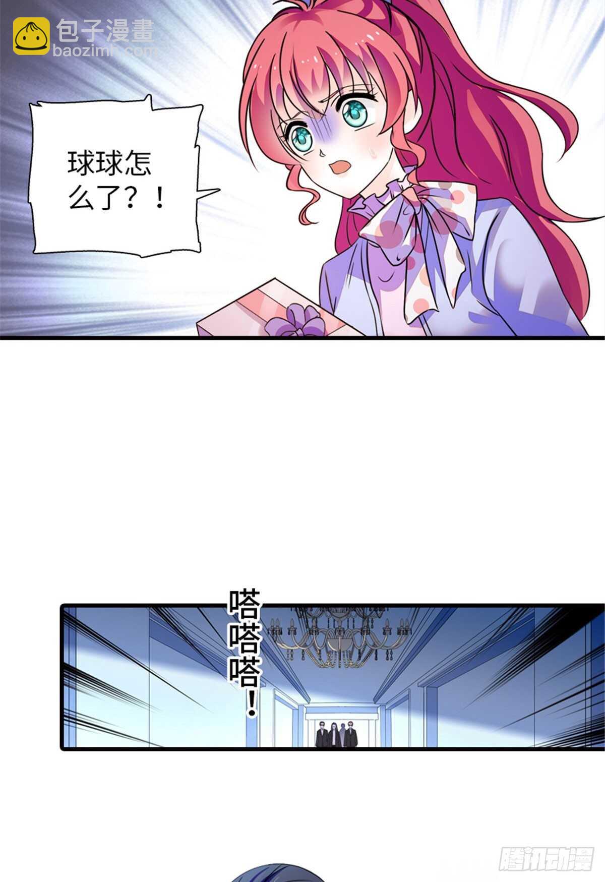 第230话 借个男人主动出击27