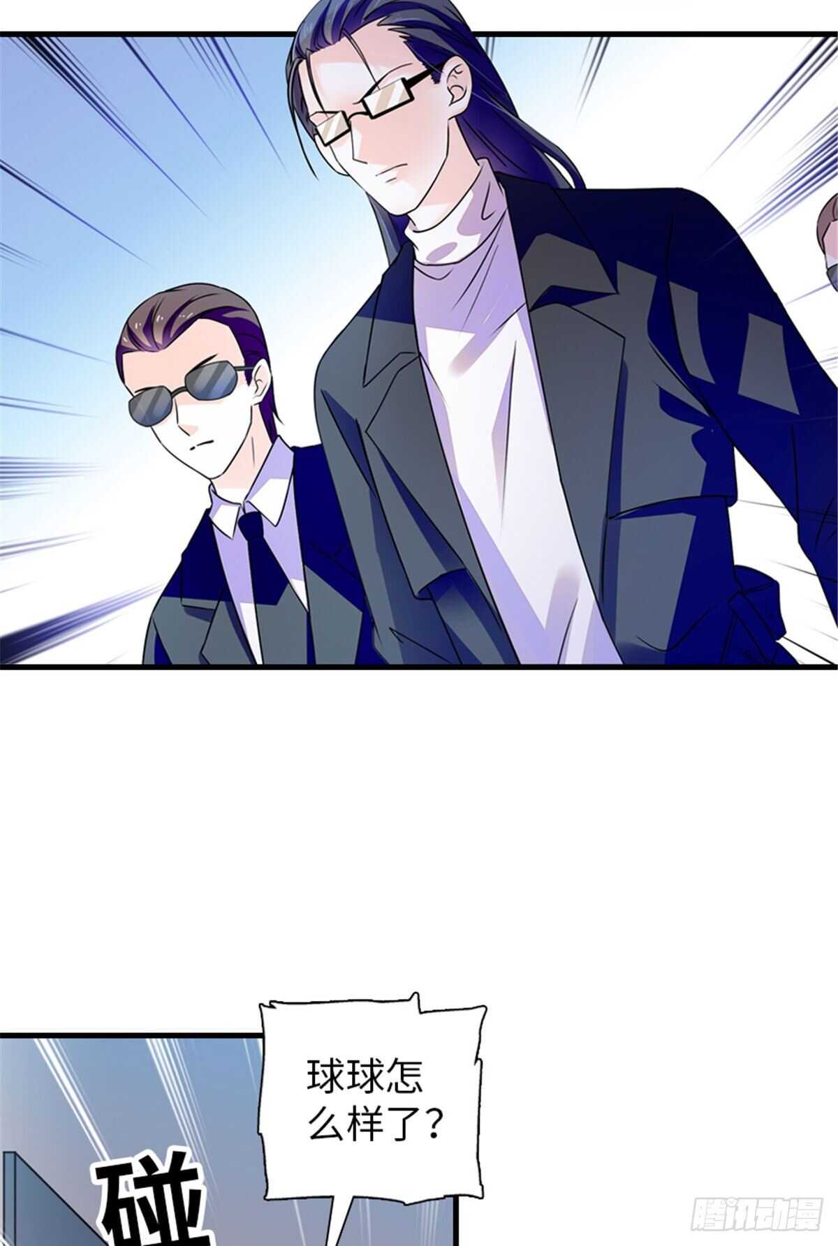 第230话 借个男人主动出击28