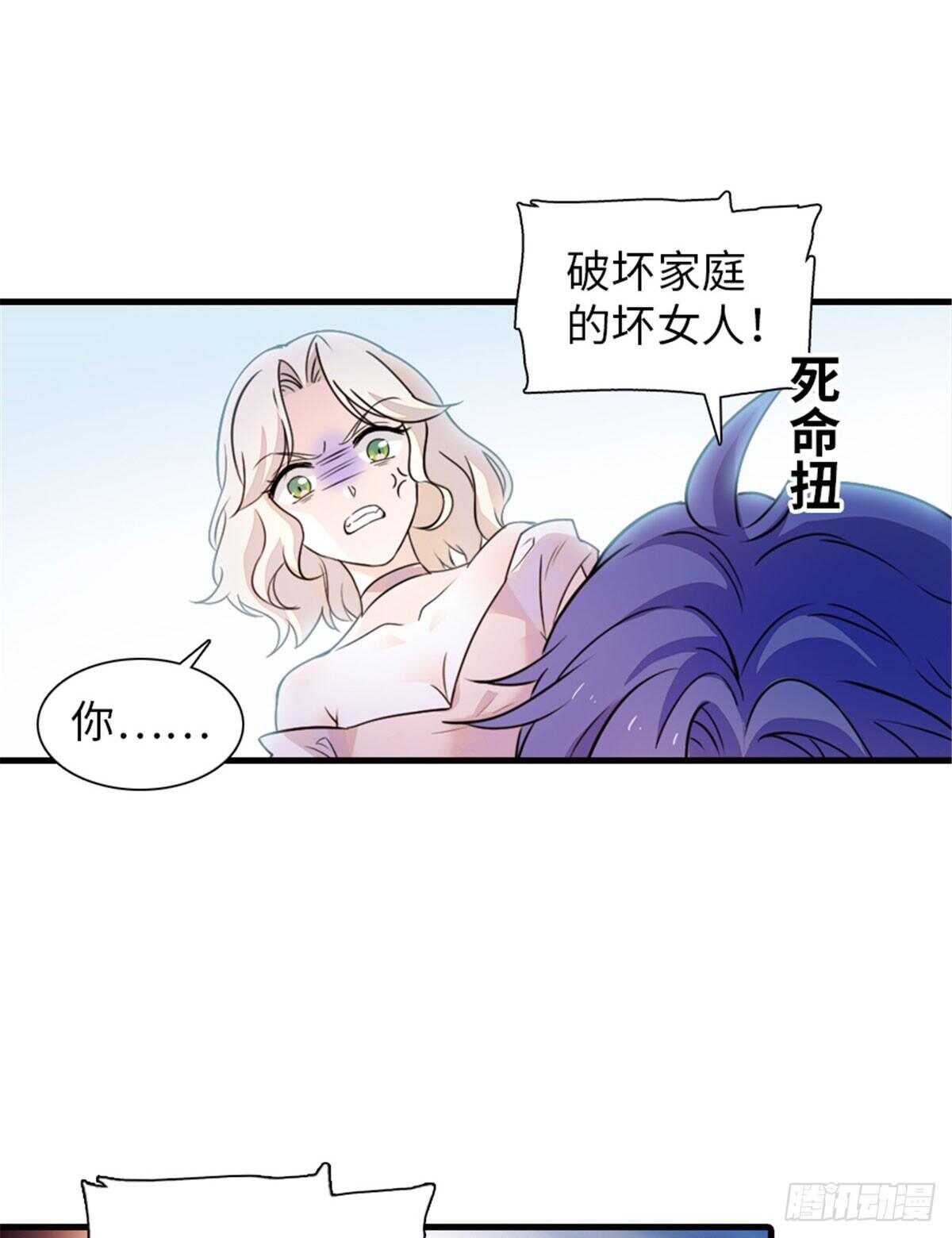 第230话 借个男人主动出击3