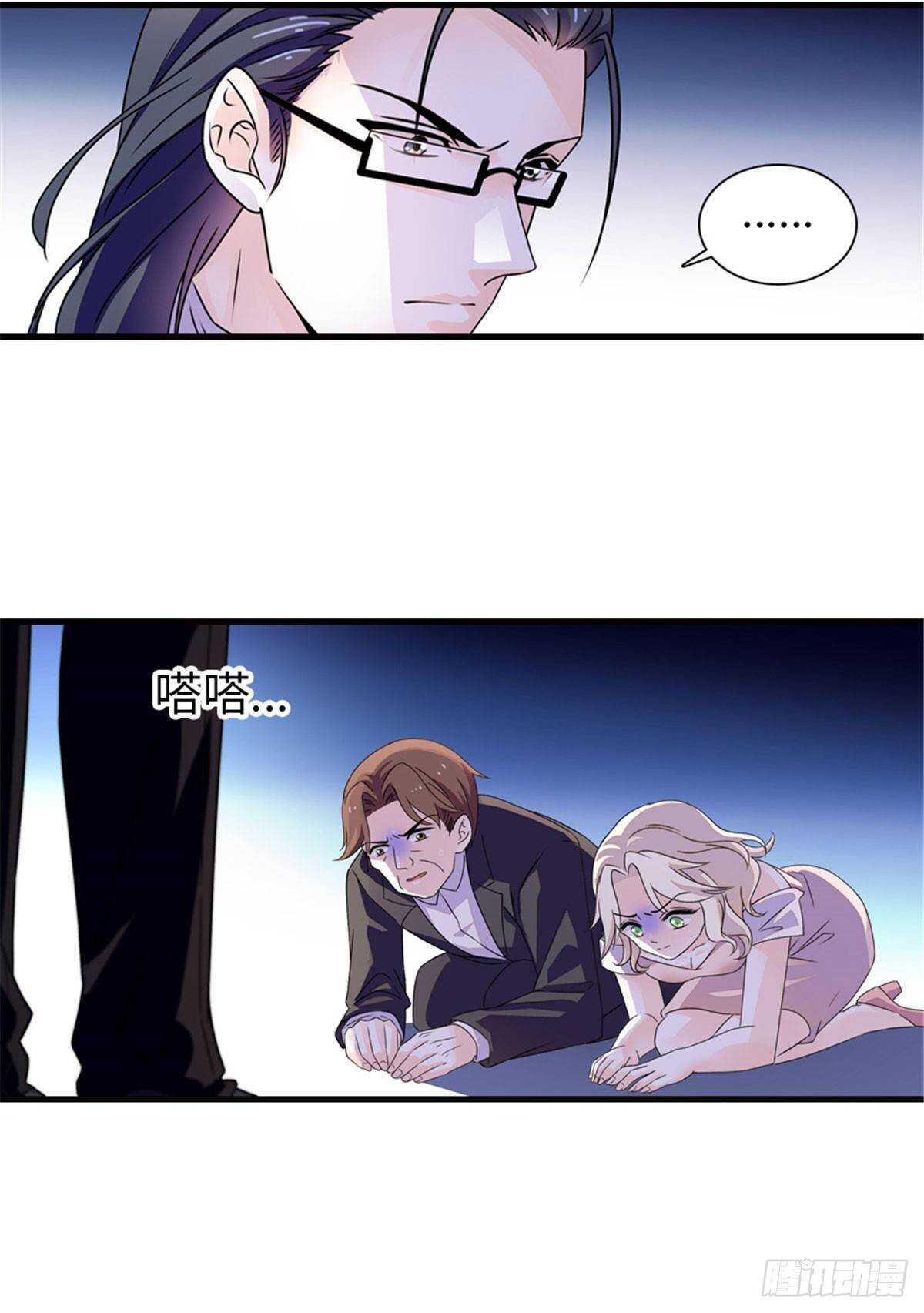 第230话 借个男人主动出击31