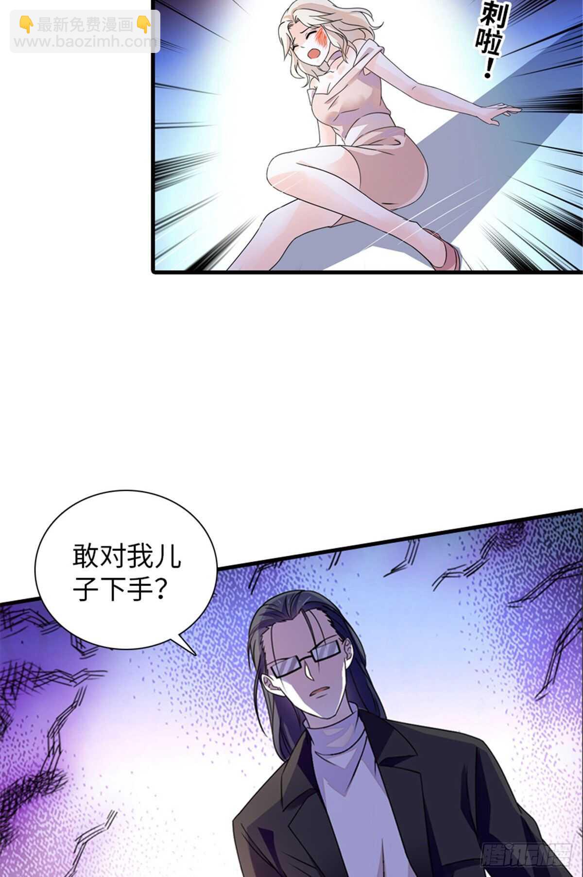 第230话 借个男人主动出击33