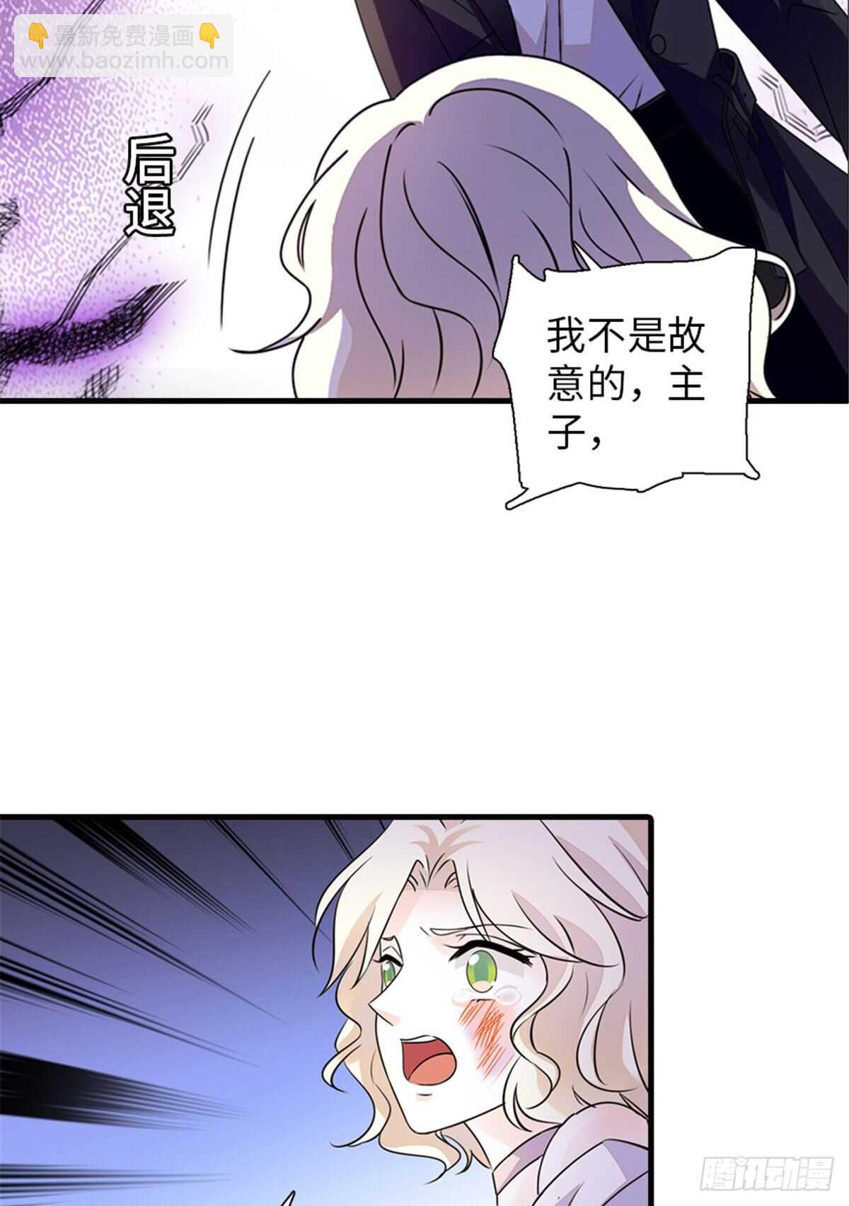 第230话 借个男人主动出击34
