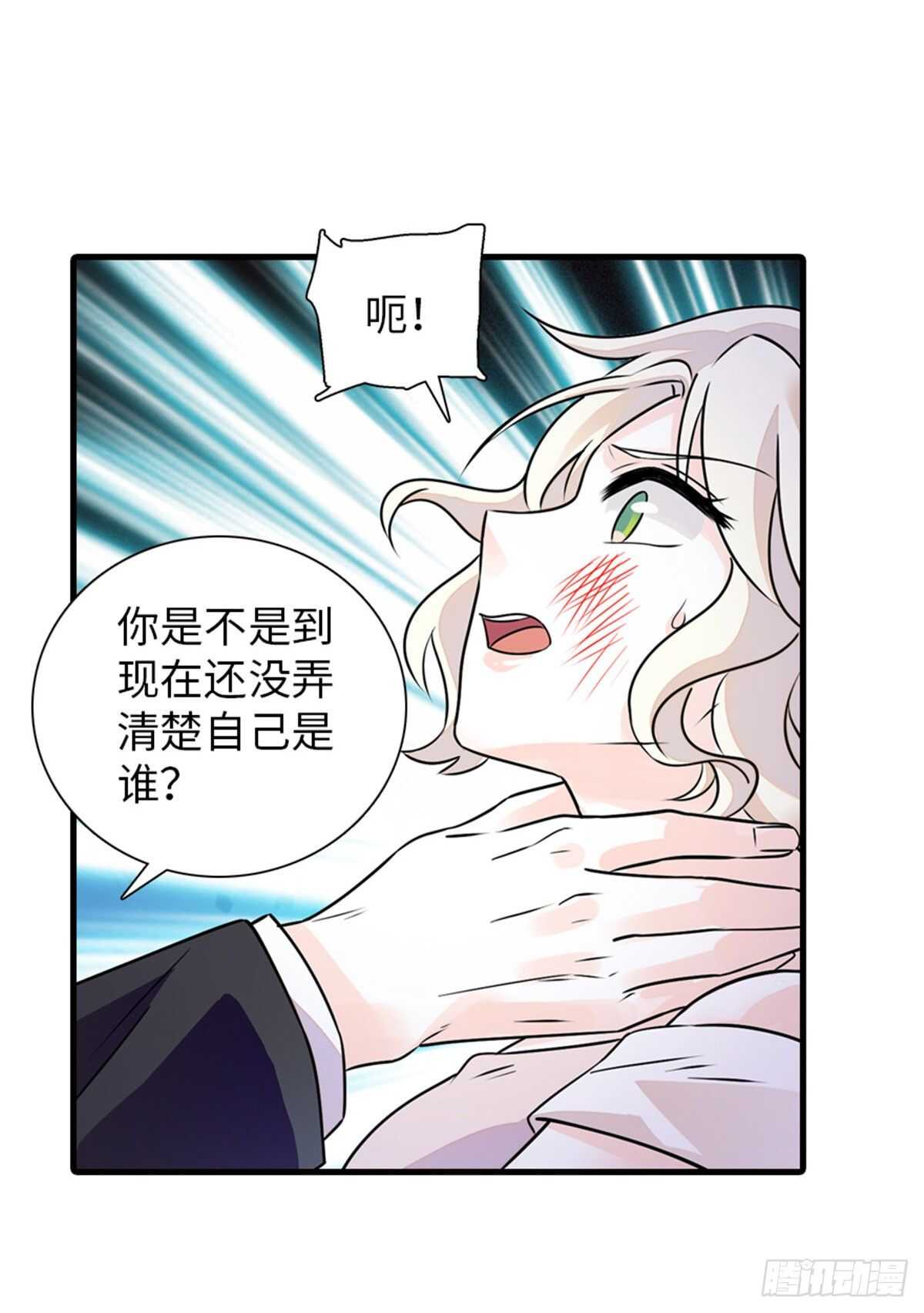 第230话 借个男人主动出击36