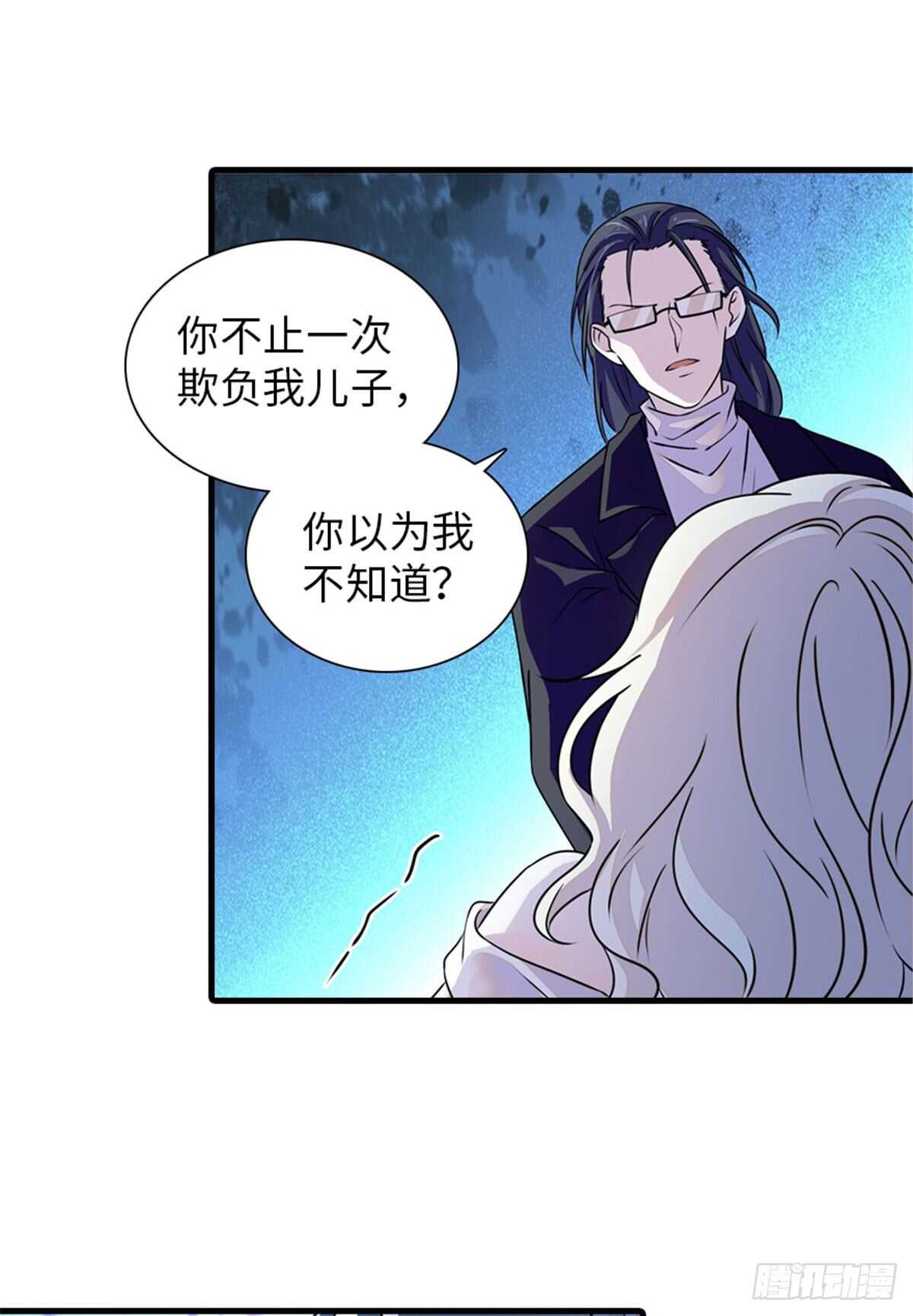 第230话 借个男人主动出击37