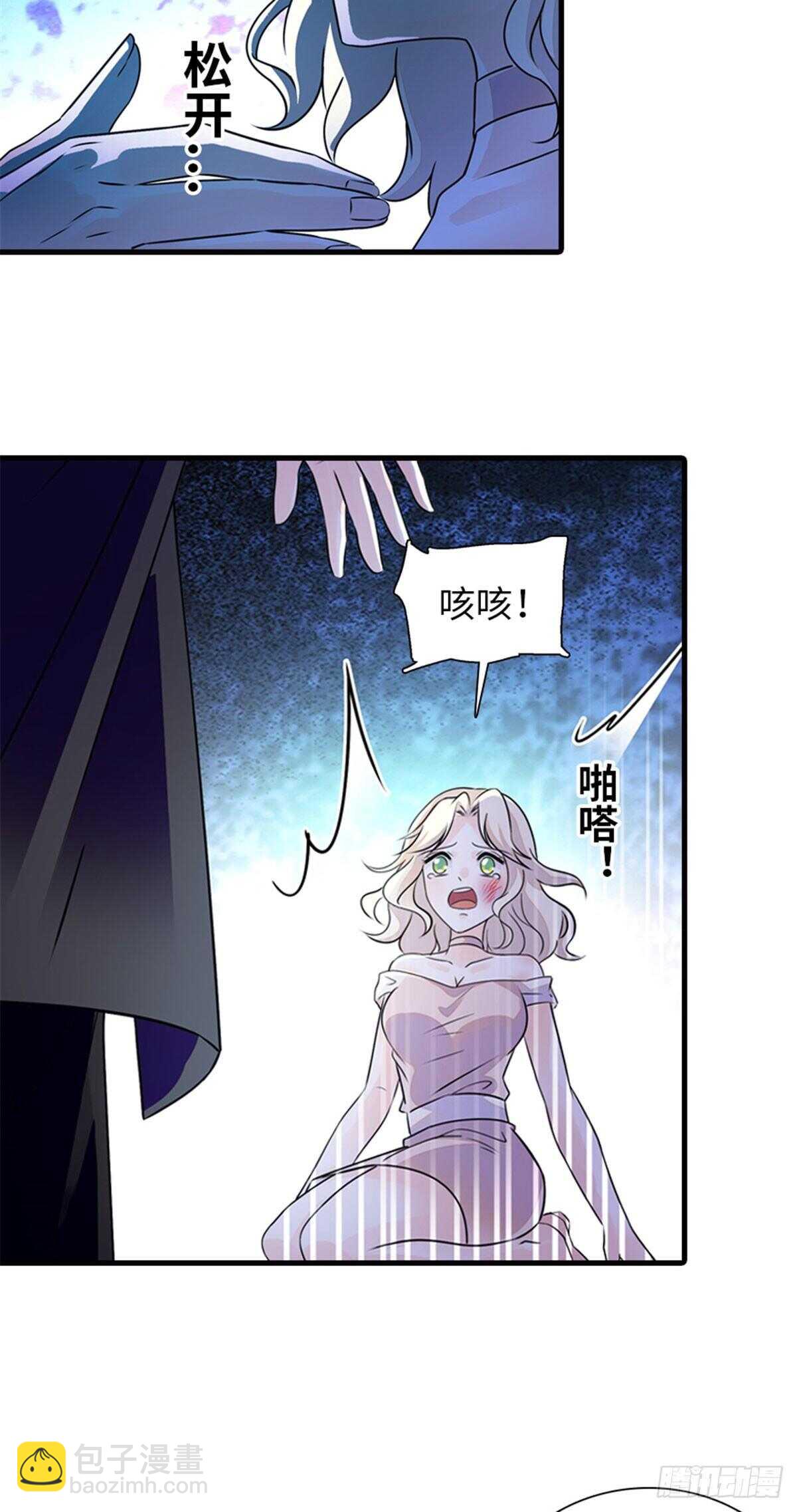 第230话 借个男人主动出击38