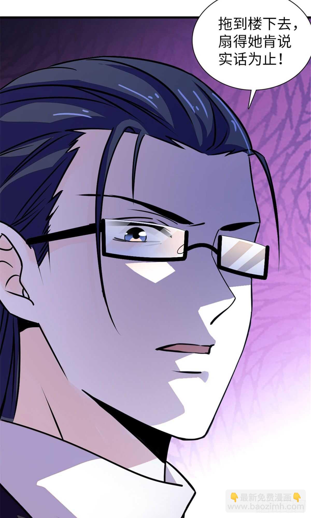 第230话 借个男人主动出击39