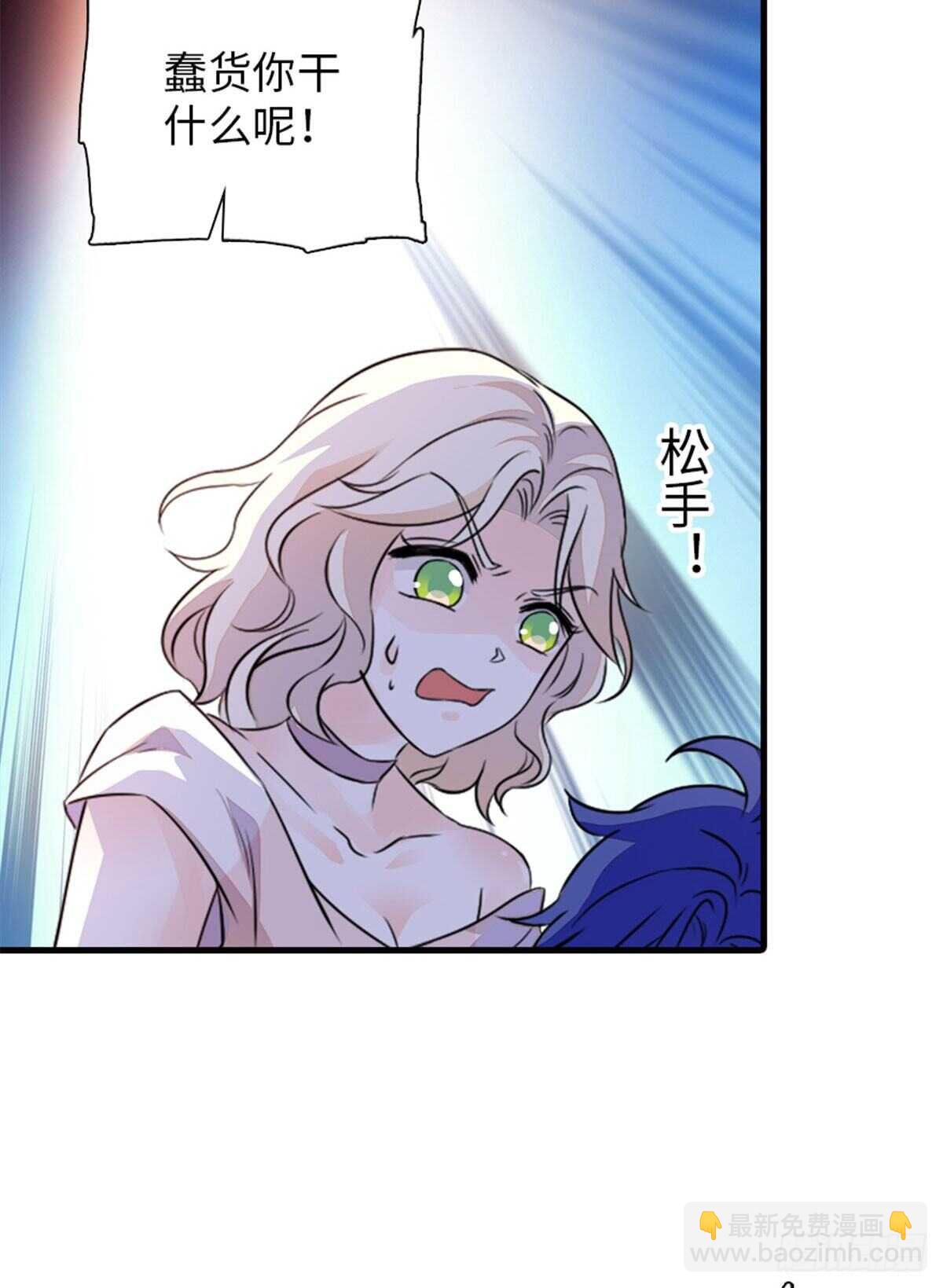 第230话 借个男人主动出击4