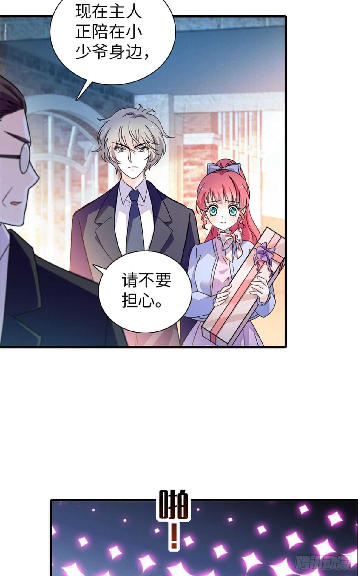 第230话 借个男人主动出击43
