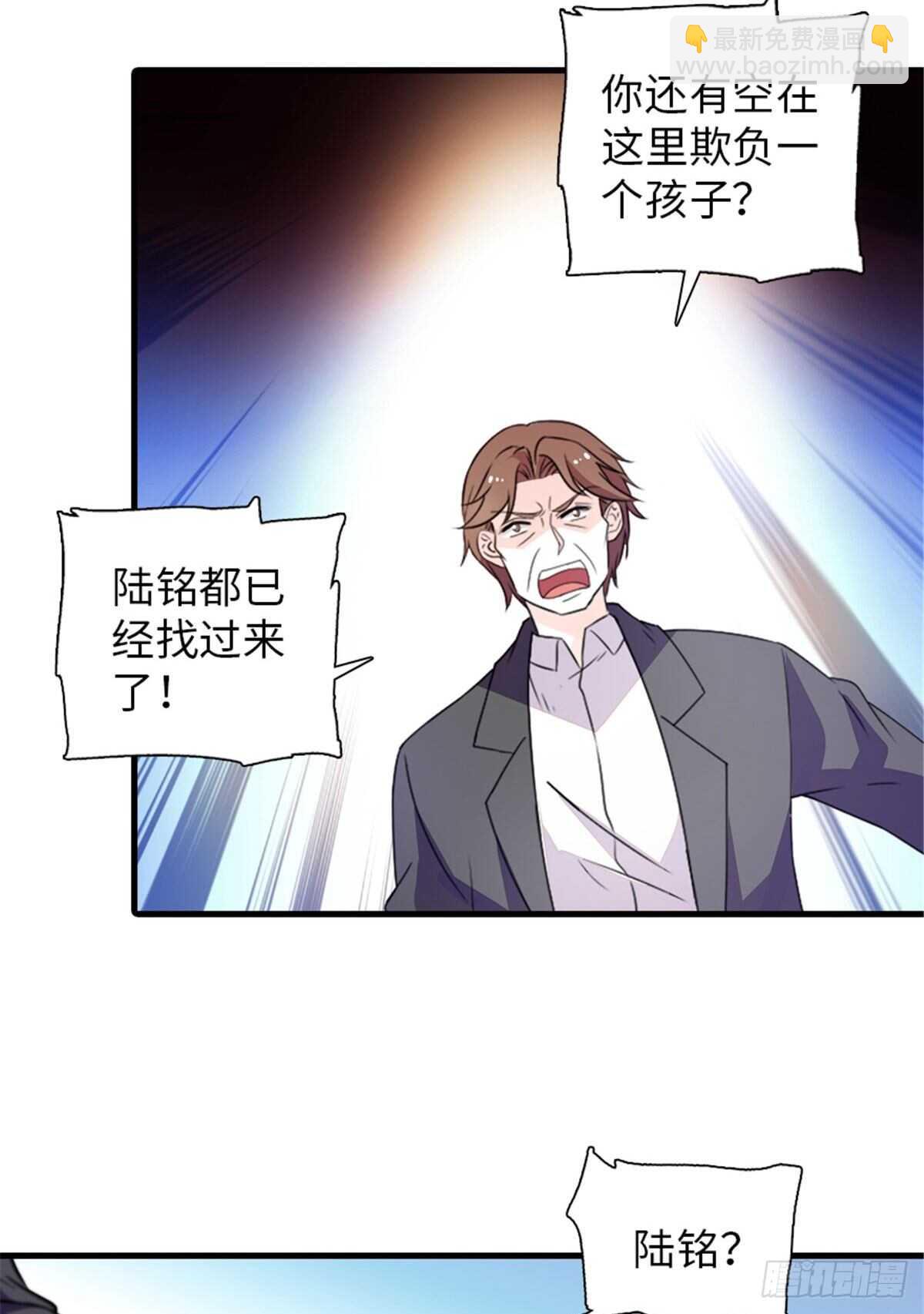 第230话 借个男人主动出击5