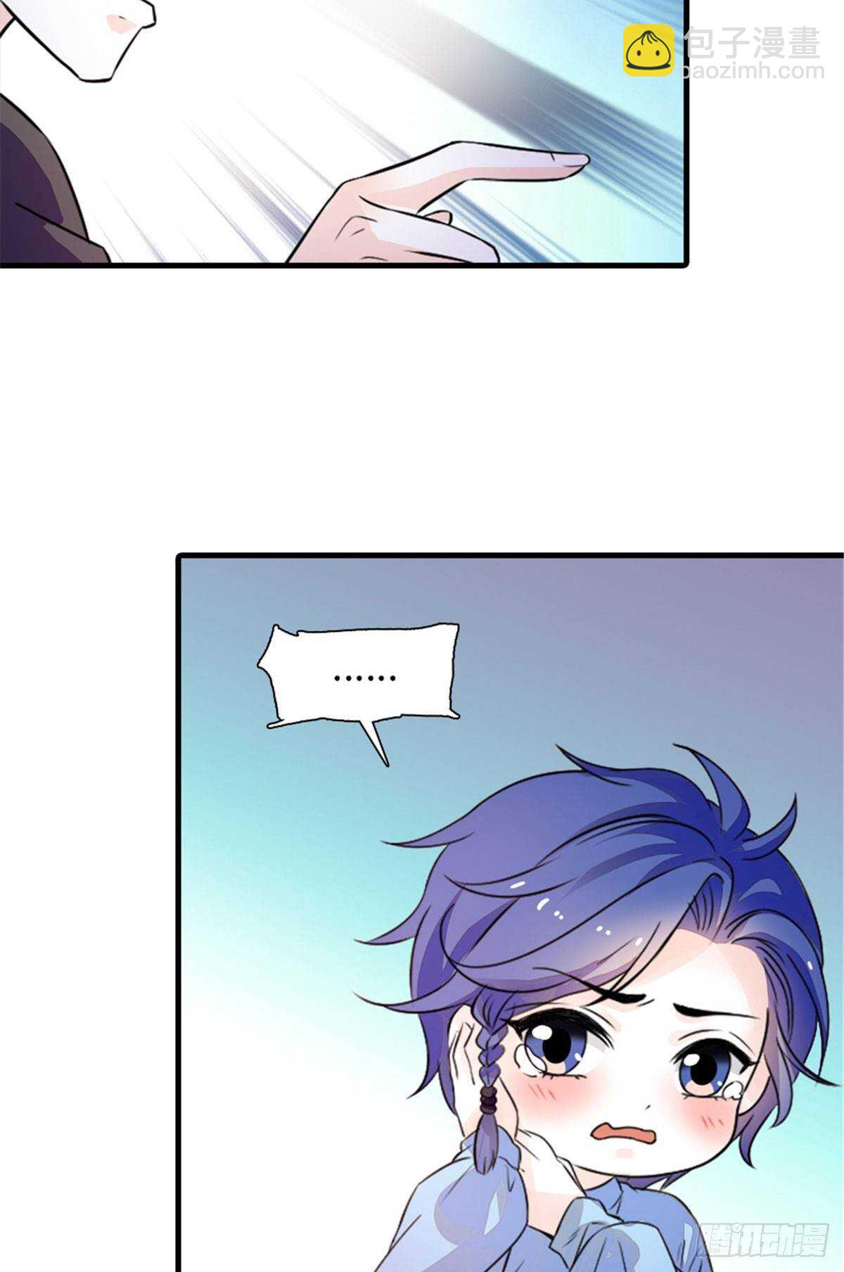 第230话 借个男人主动出击7