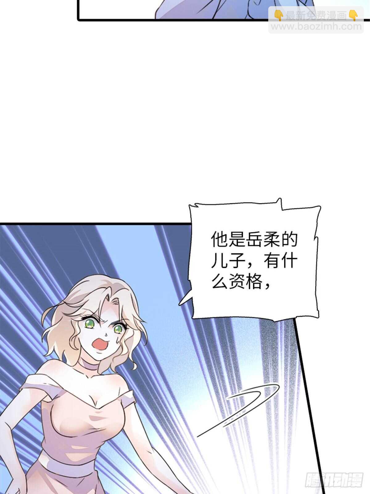 第230话 借个男人主动出击8