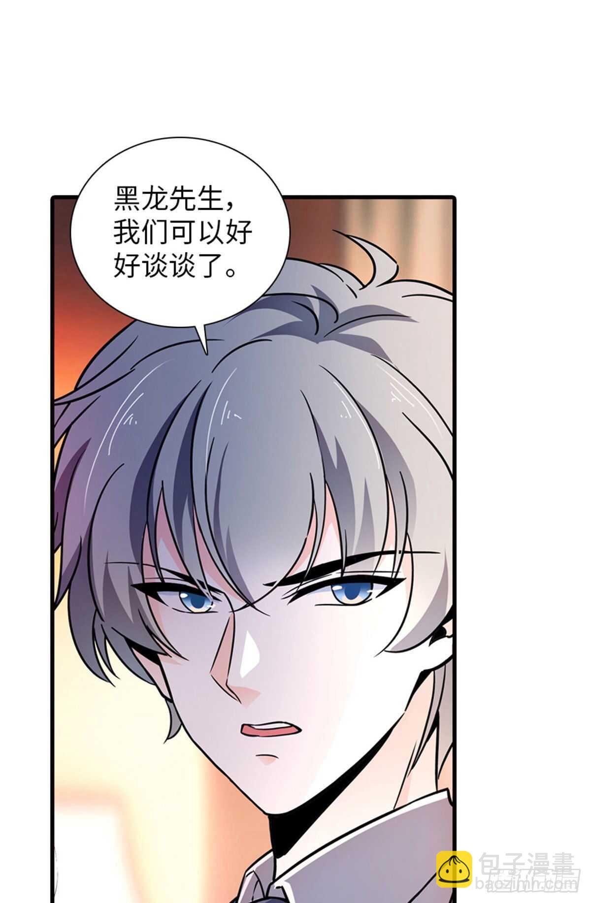第231话 把你就地正法10