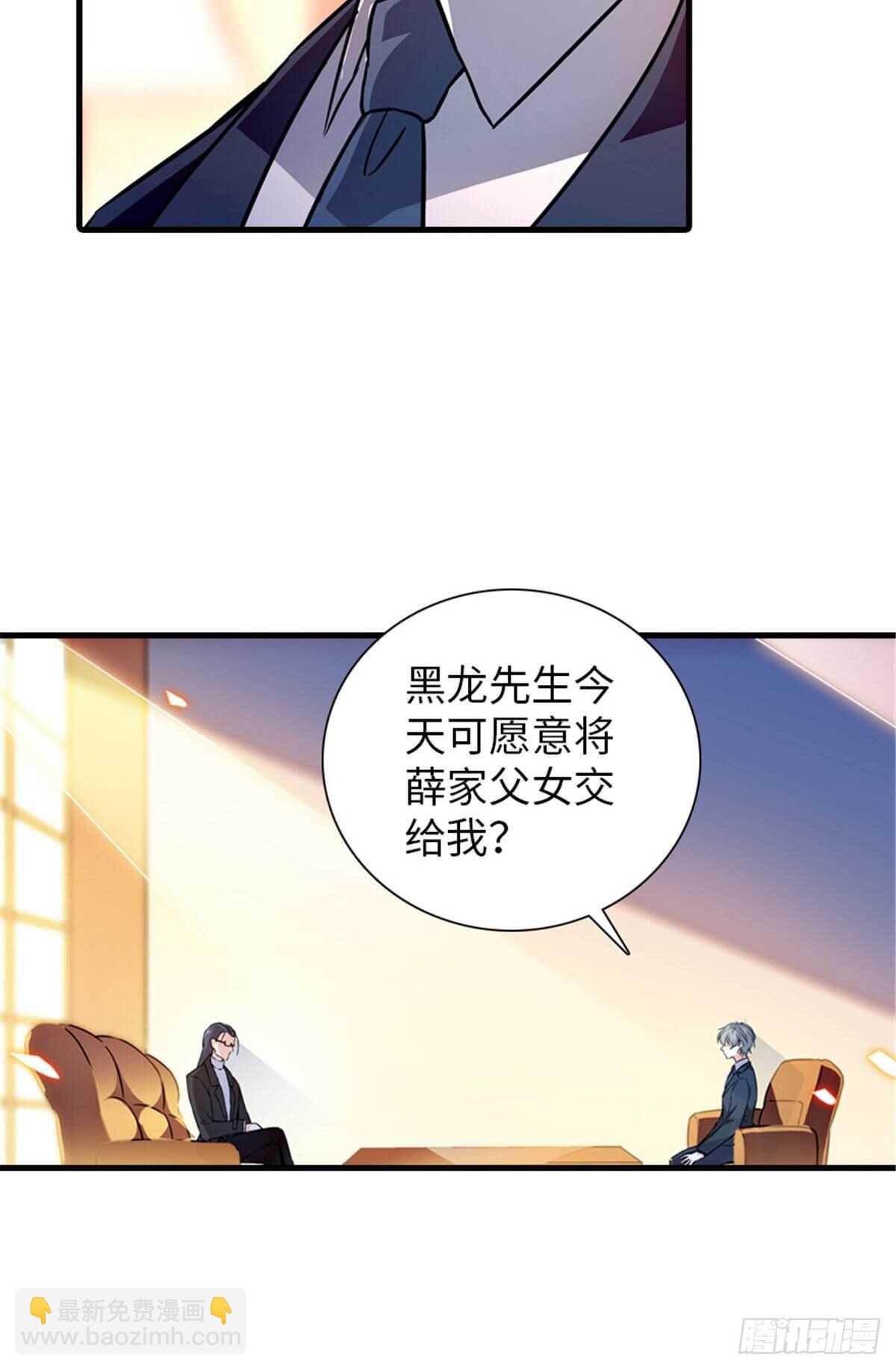第231话 把你就地正法11