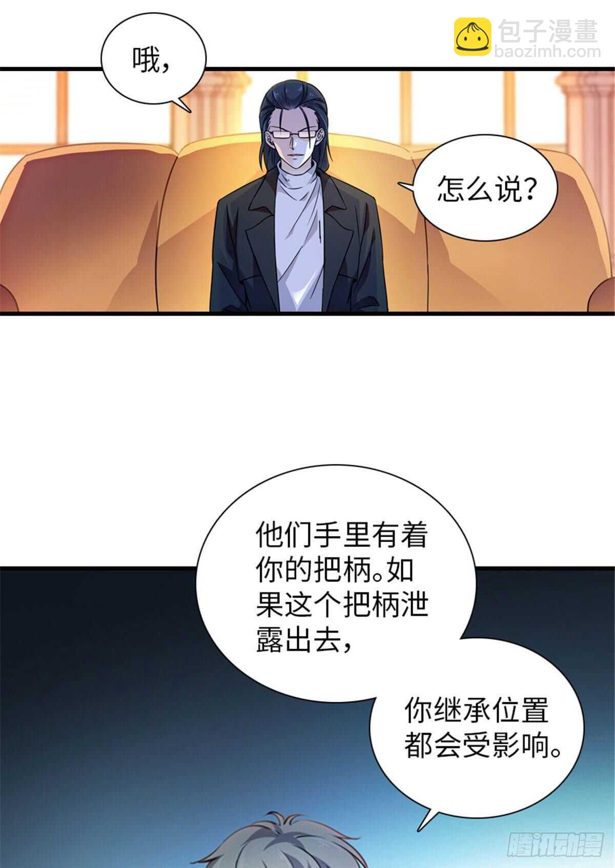 第231话 把你就地正法13