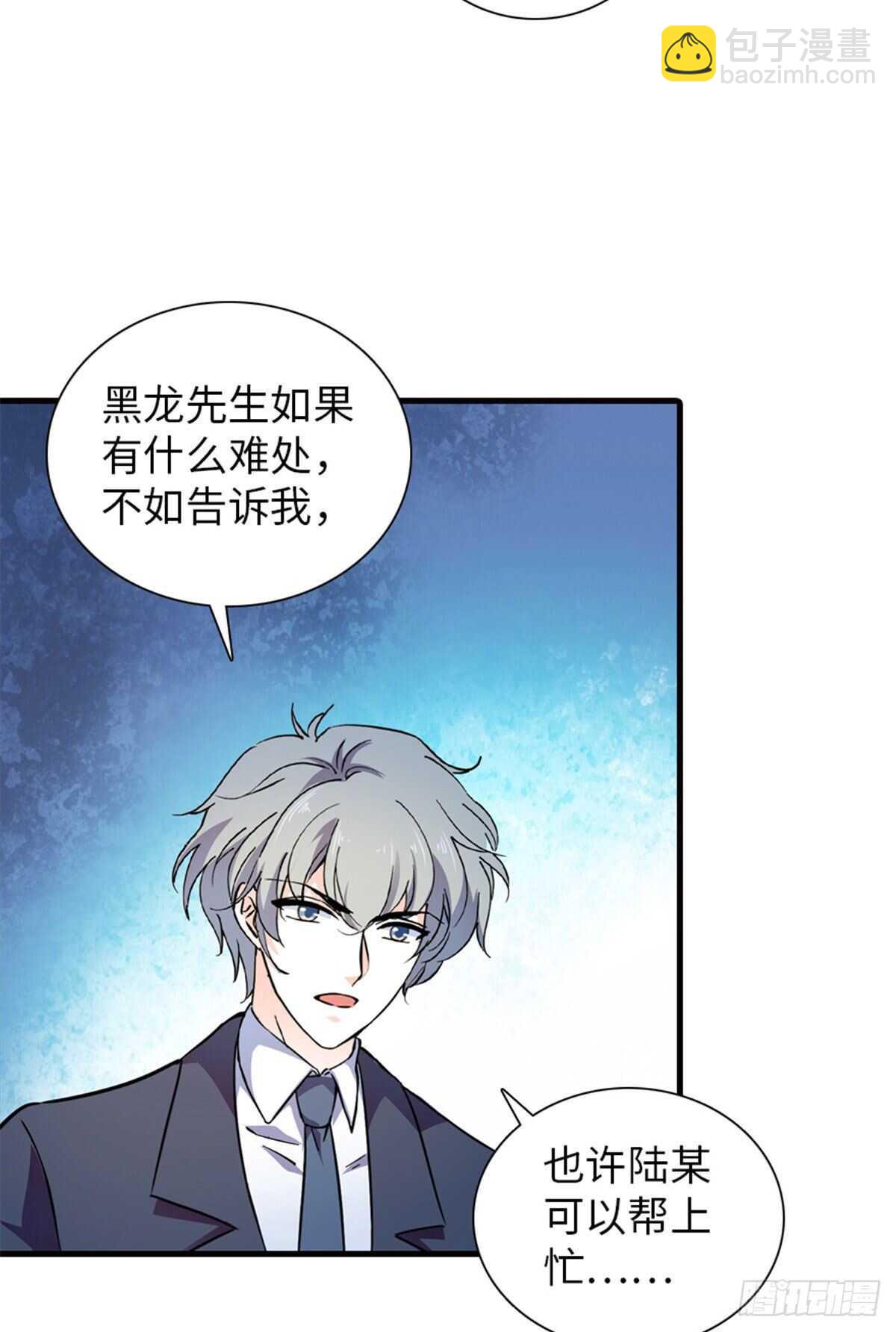 第231话 把你就地正法16