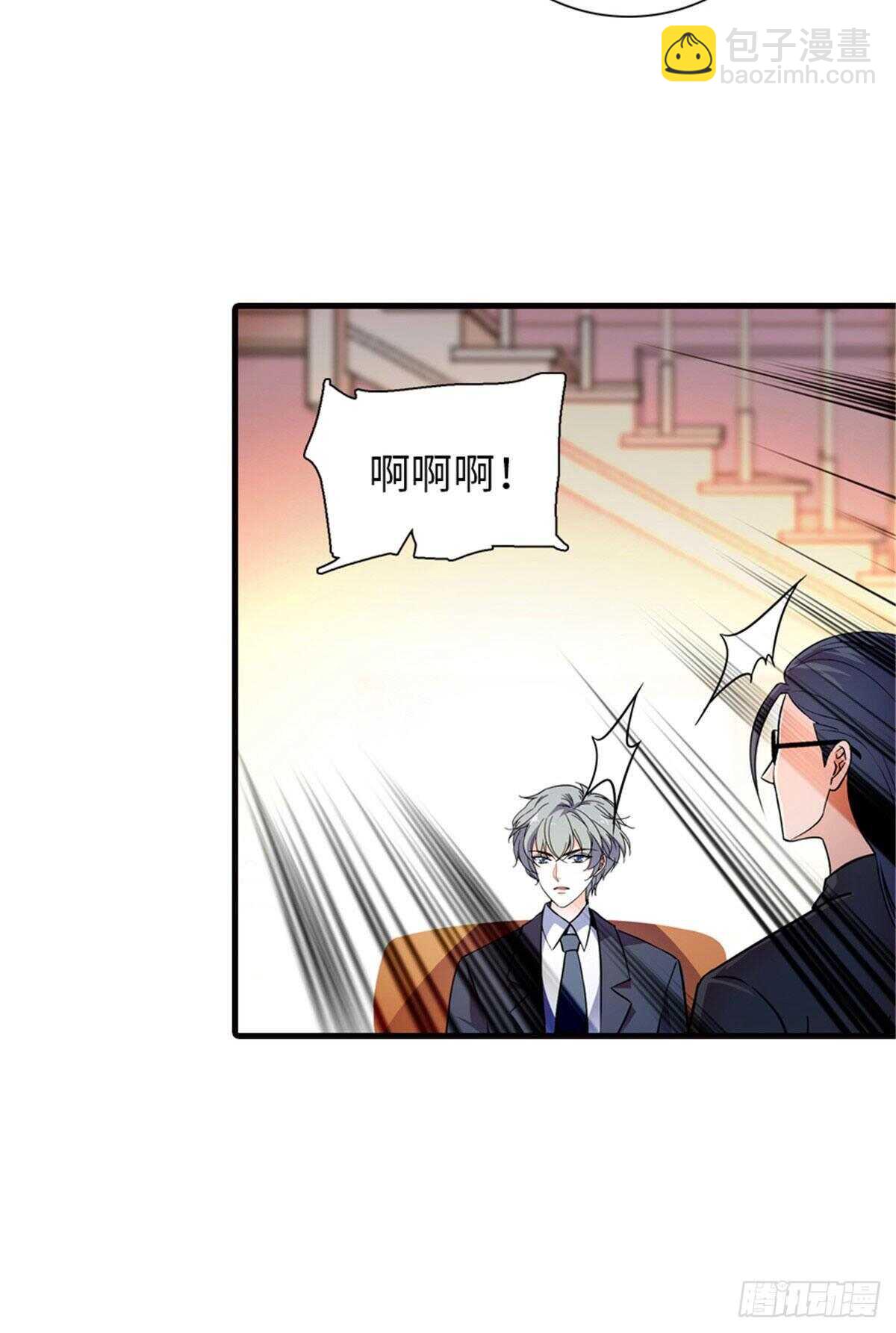 第231话 把你就地正法17