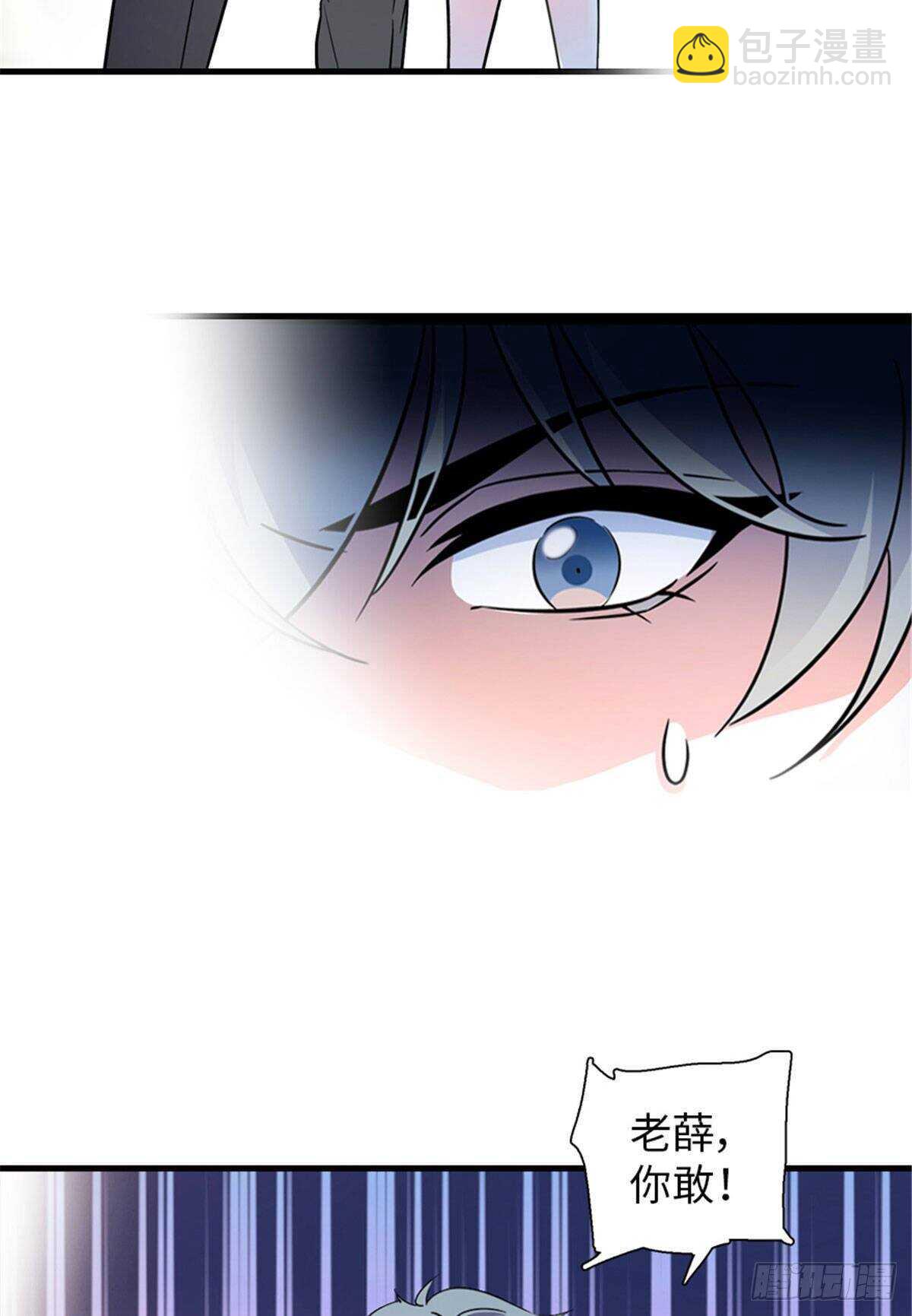 第231话 把你就地正法19