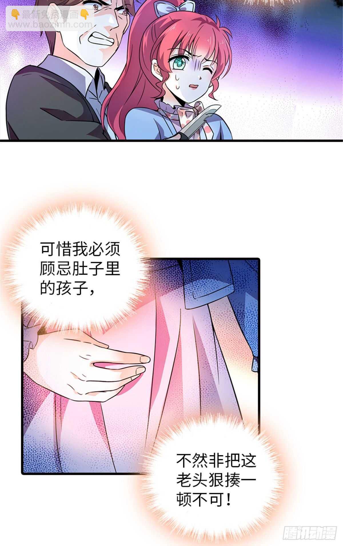 第231话 把你就地正法21