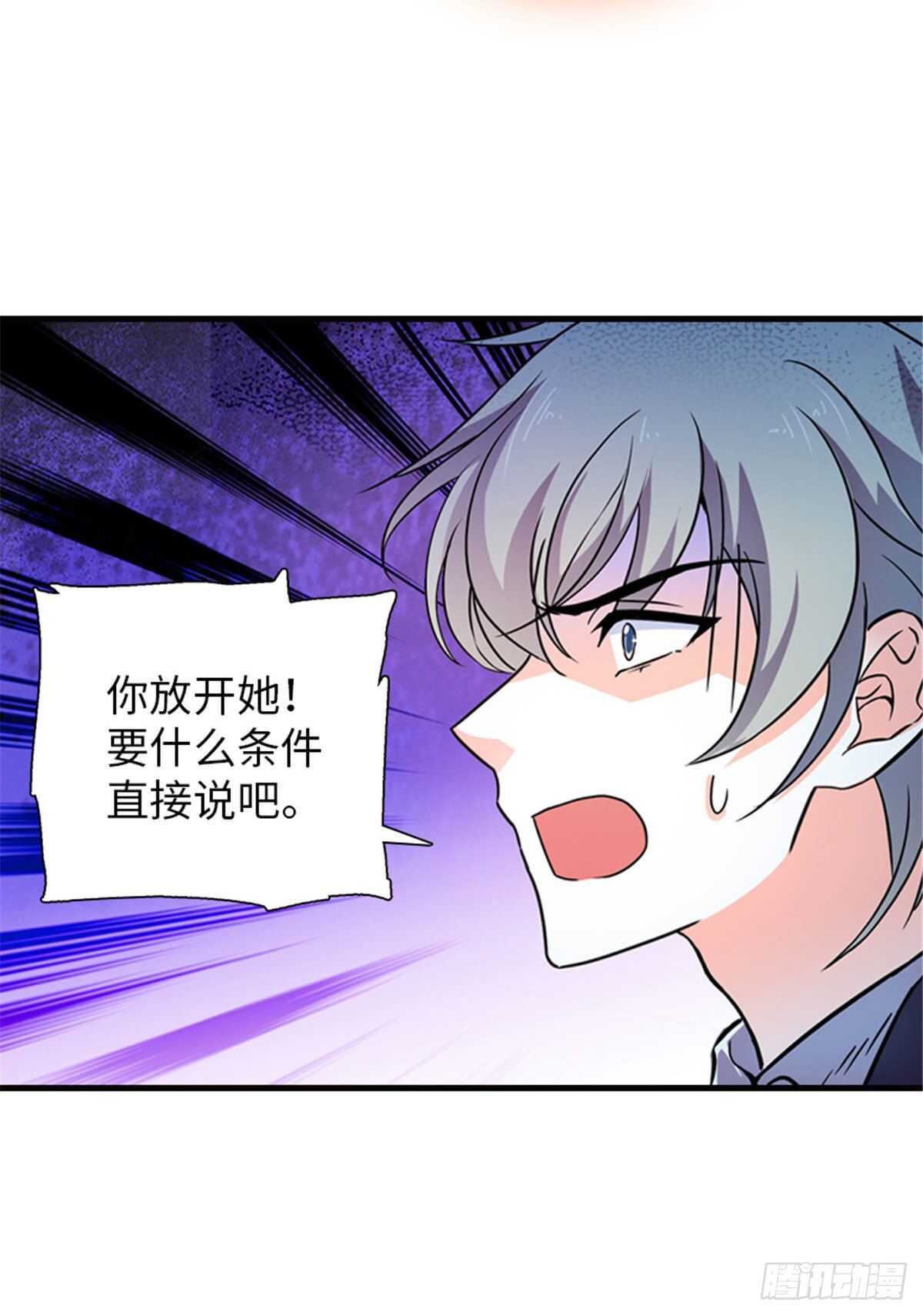 第231话 把你就地正法22